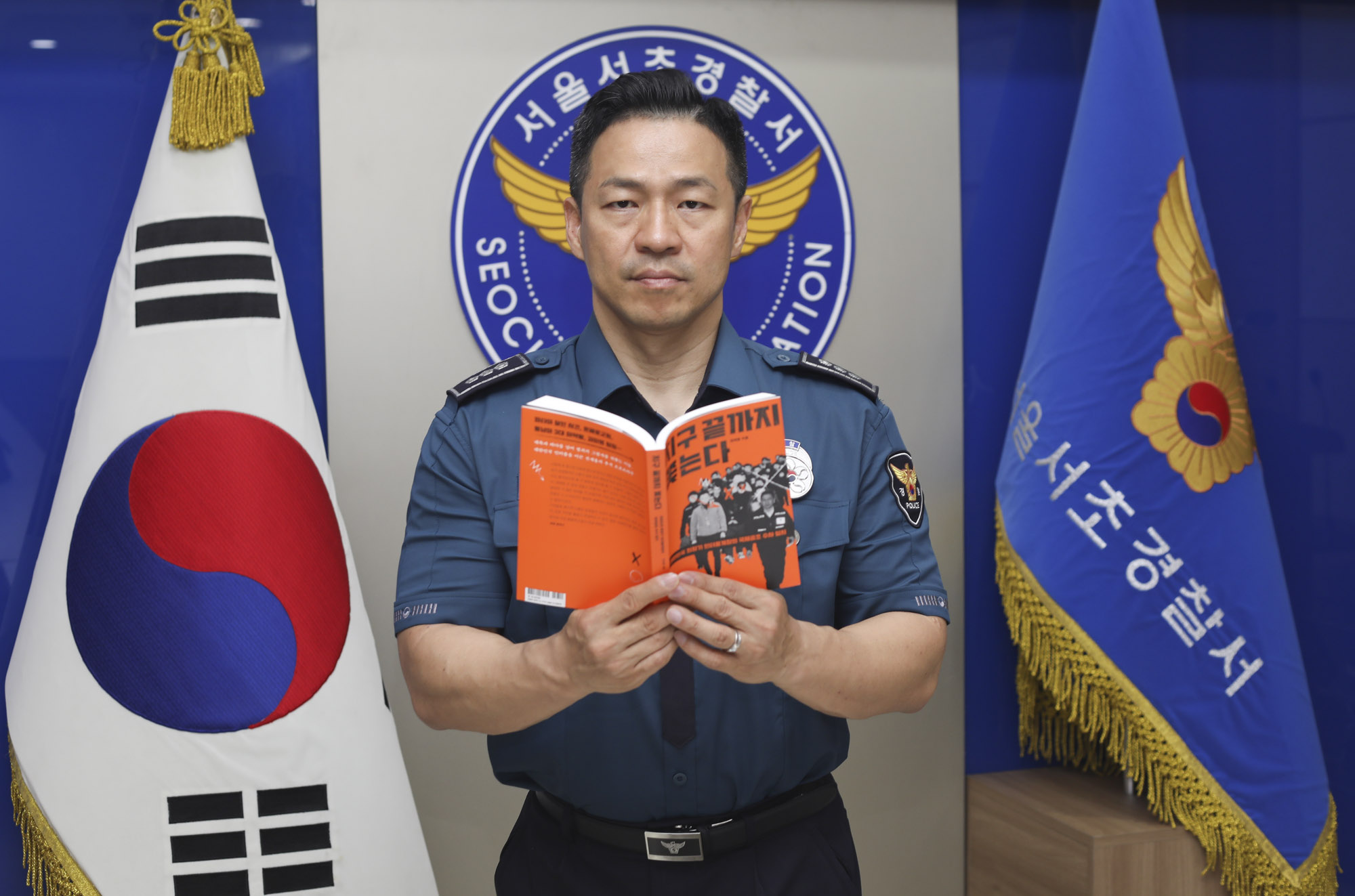 전재홍;전재홍경찰;전재홍인터폴;전재홍김미영팀장;전재홍보이스피싱