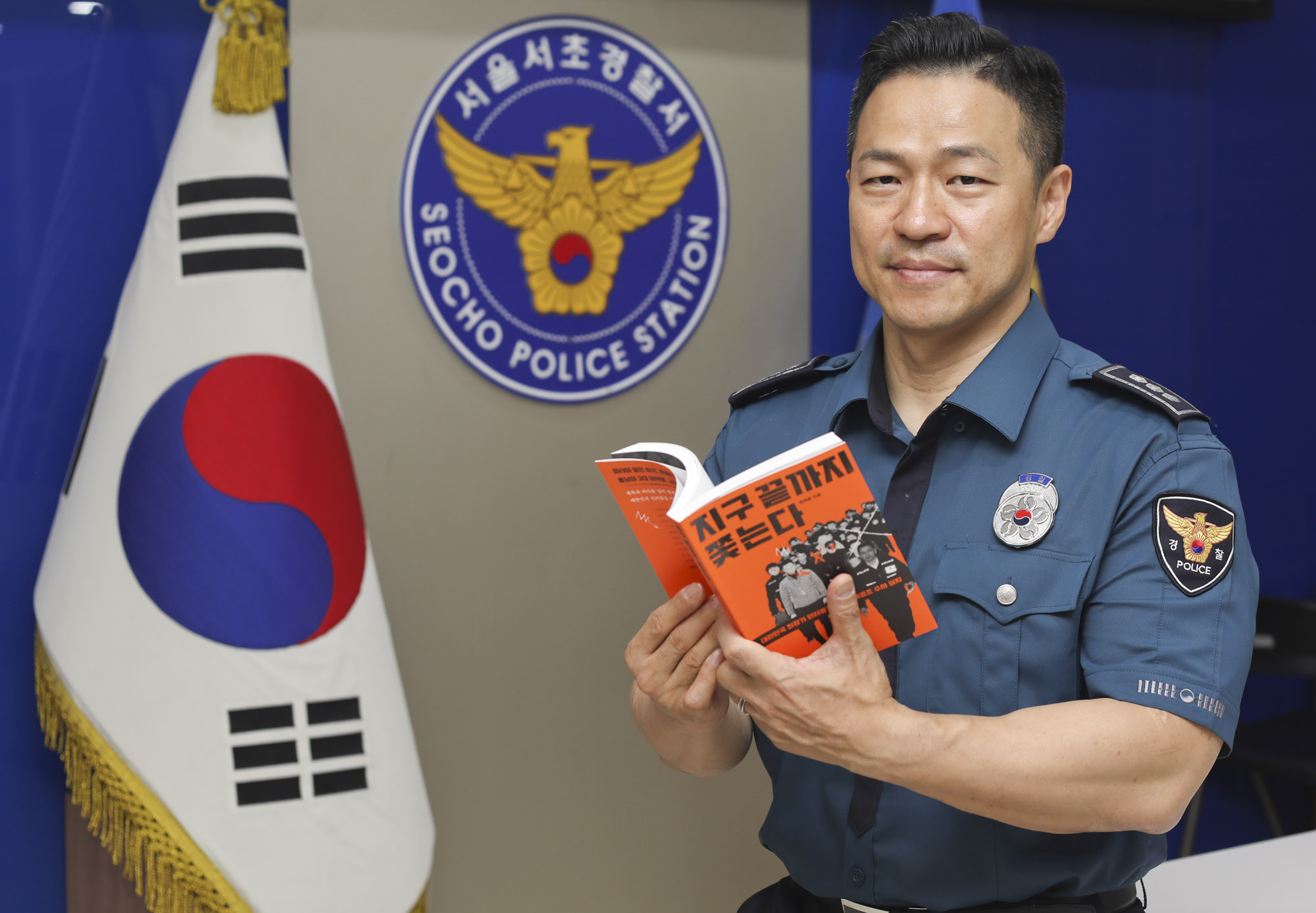 전재홍;전재홍경찰;전재홍인터폴;전재홍김미영팀장;전재홍보이스피싱