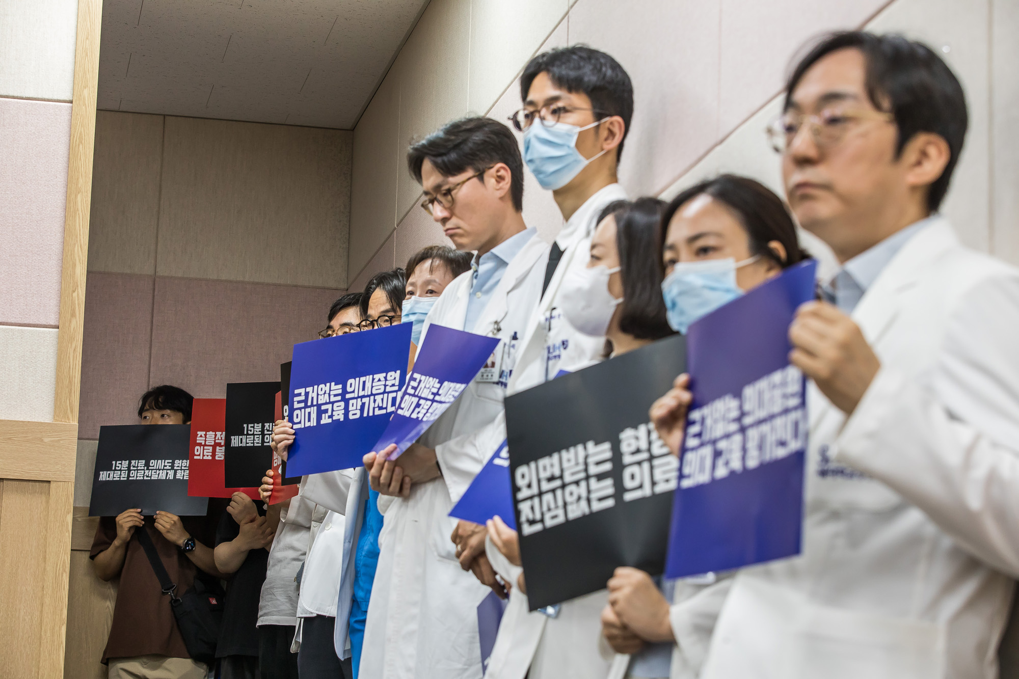 사회;세태;의료;의학;의대증원;의대전공의사태;서울대학교의대;서울대병원교수휴진;서울대학교병원집단휴진