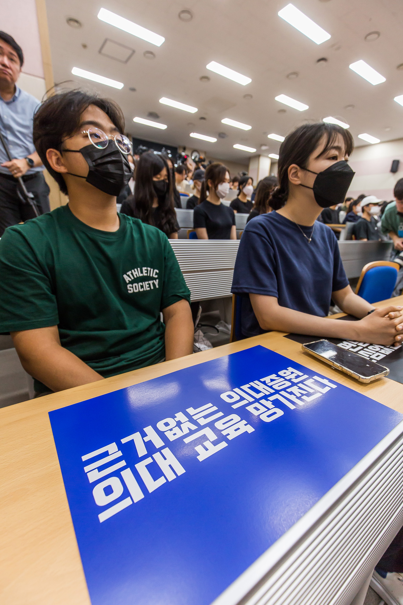 사회;세태;의료;의학;의대증원;의대전공의사태;서울대학교의대;서울대병원교수휴진;서울대학교병원집단휴진