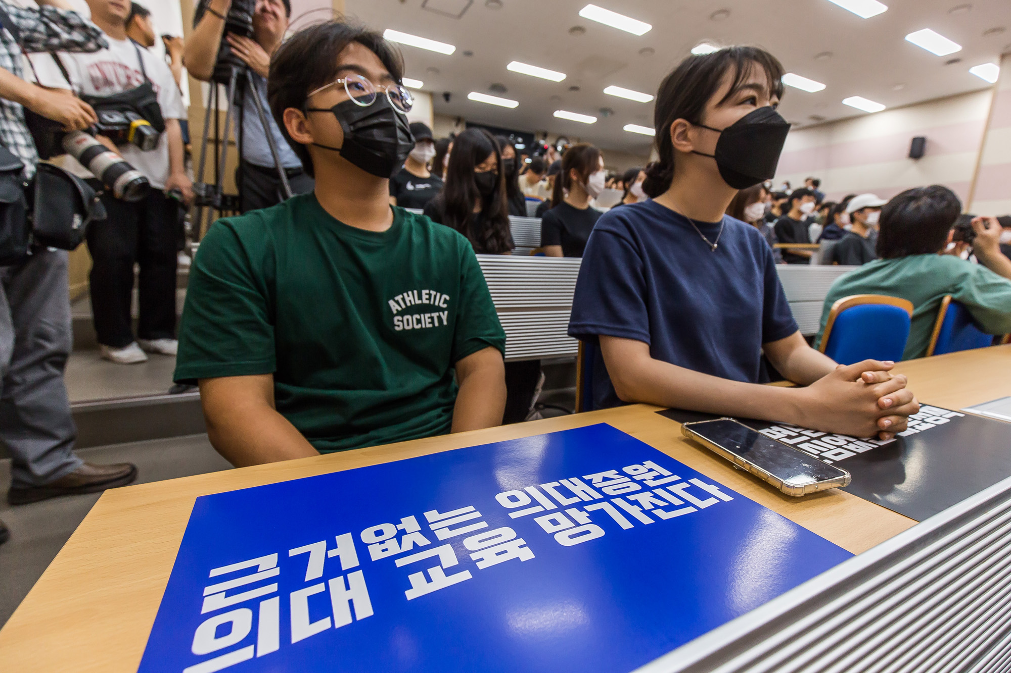 사회;세태;의료;의학;의대증원;의대전공의사태;서울대학교의대;서울대병원교수휴진;서울대학교병원집단휴진