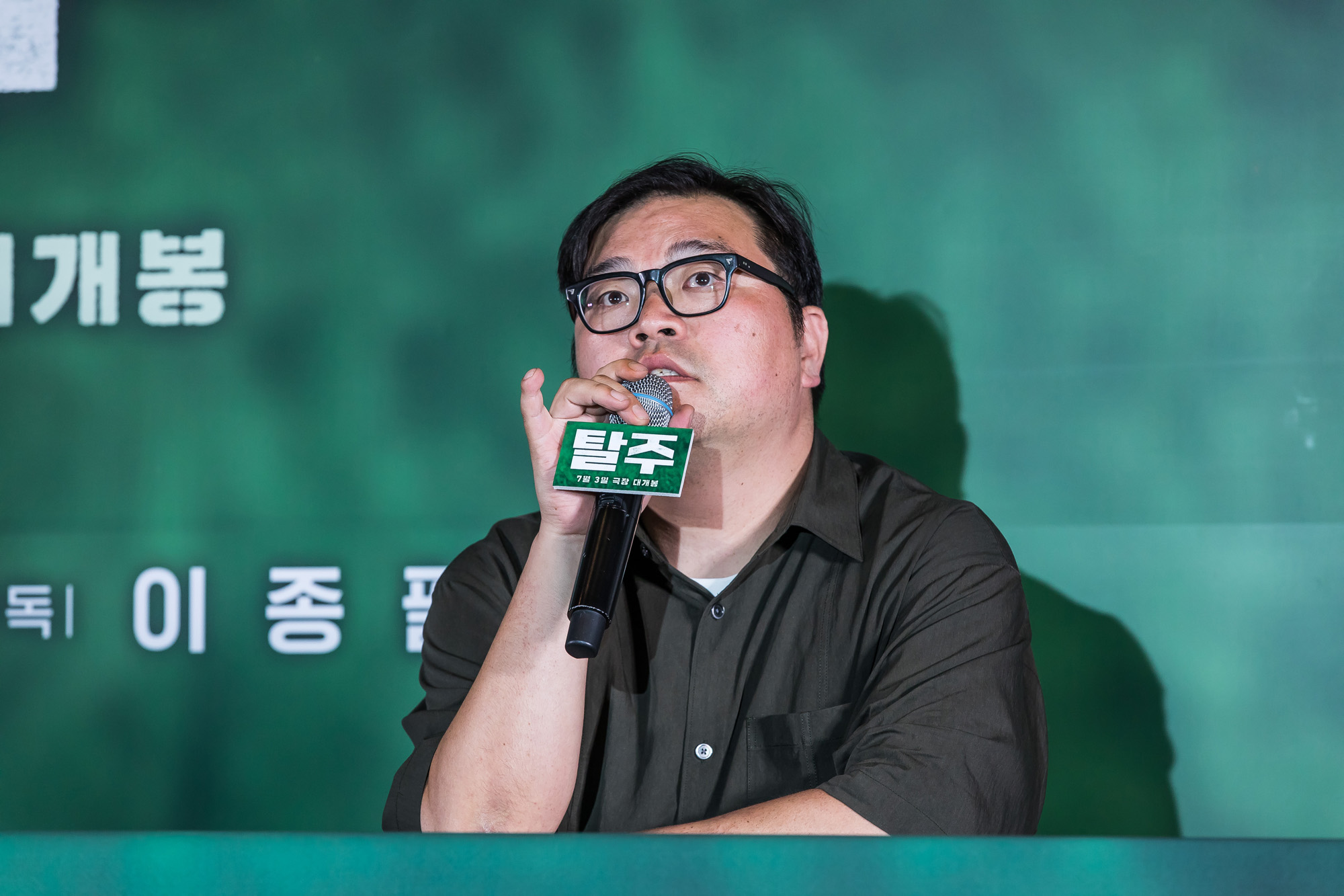 영화;문화;예술;한국영화;탈주;북한;이제훈;구교환;이종필감독;영화탈주