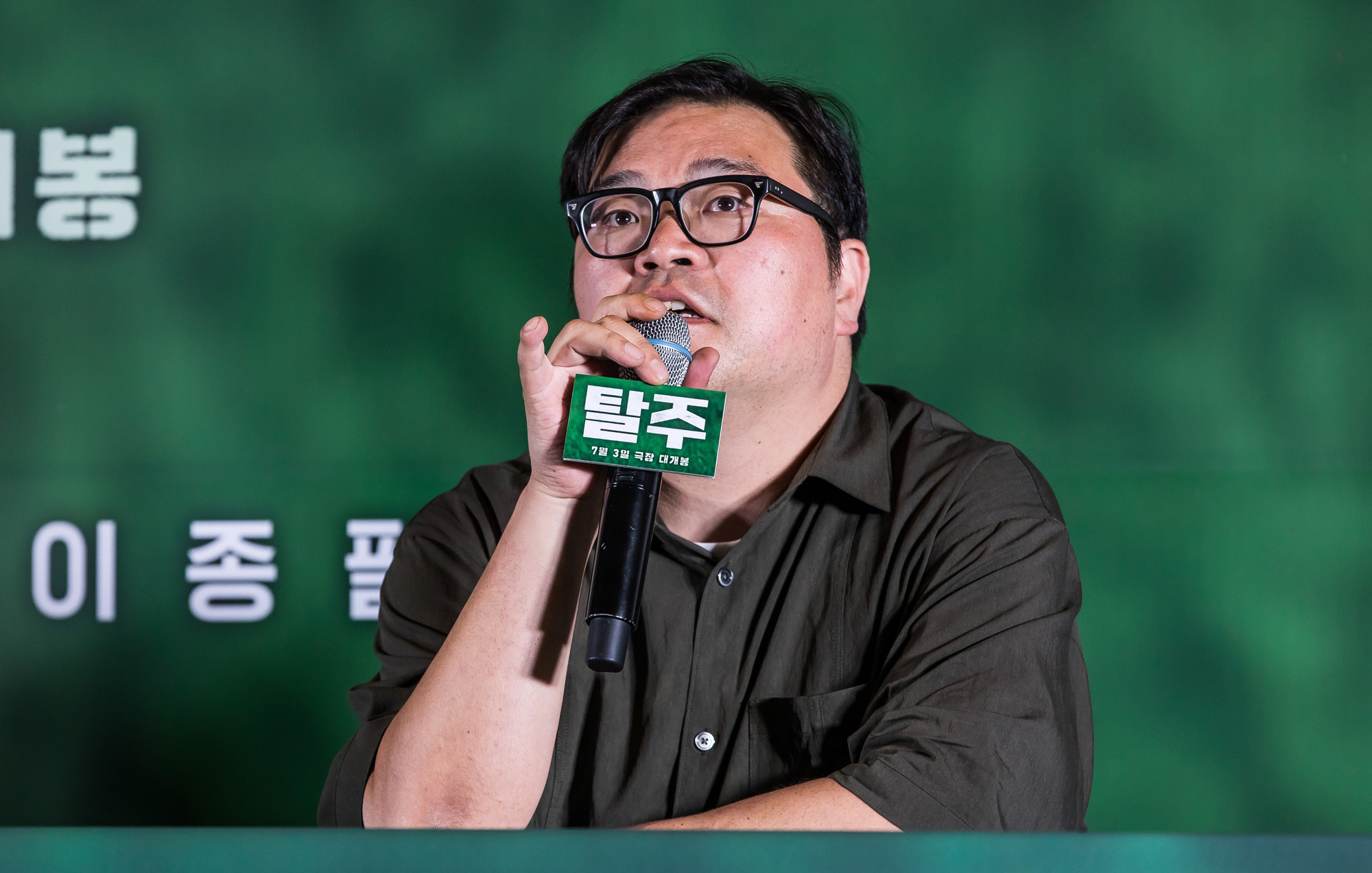 영화;문화;예술;한국영화;탈주;북한;이제훈;구교환;이종필감독;영화탈주