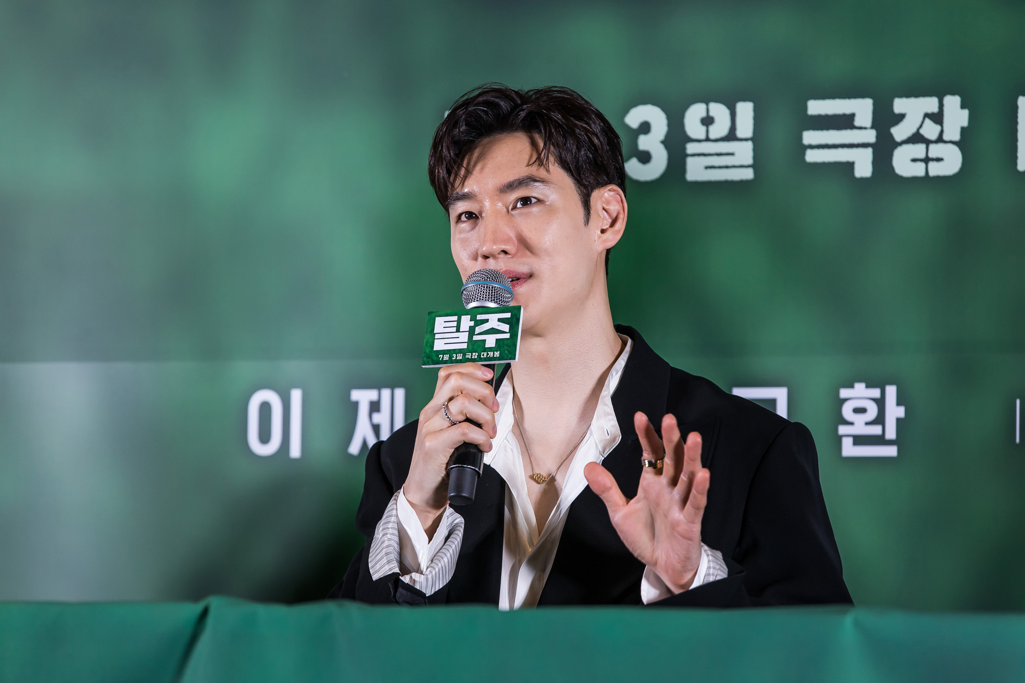 영화;문화;예술;한국영화;탈주;북한;이제훈;구교환;이종필감독;영화탈주