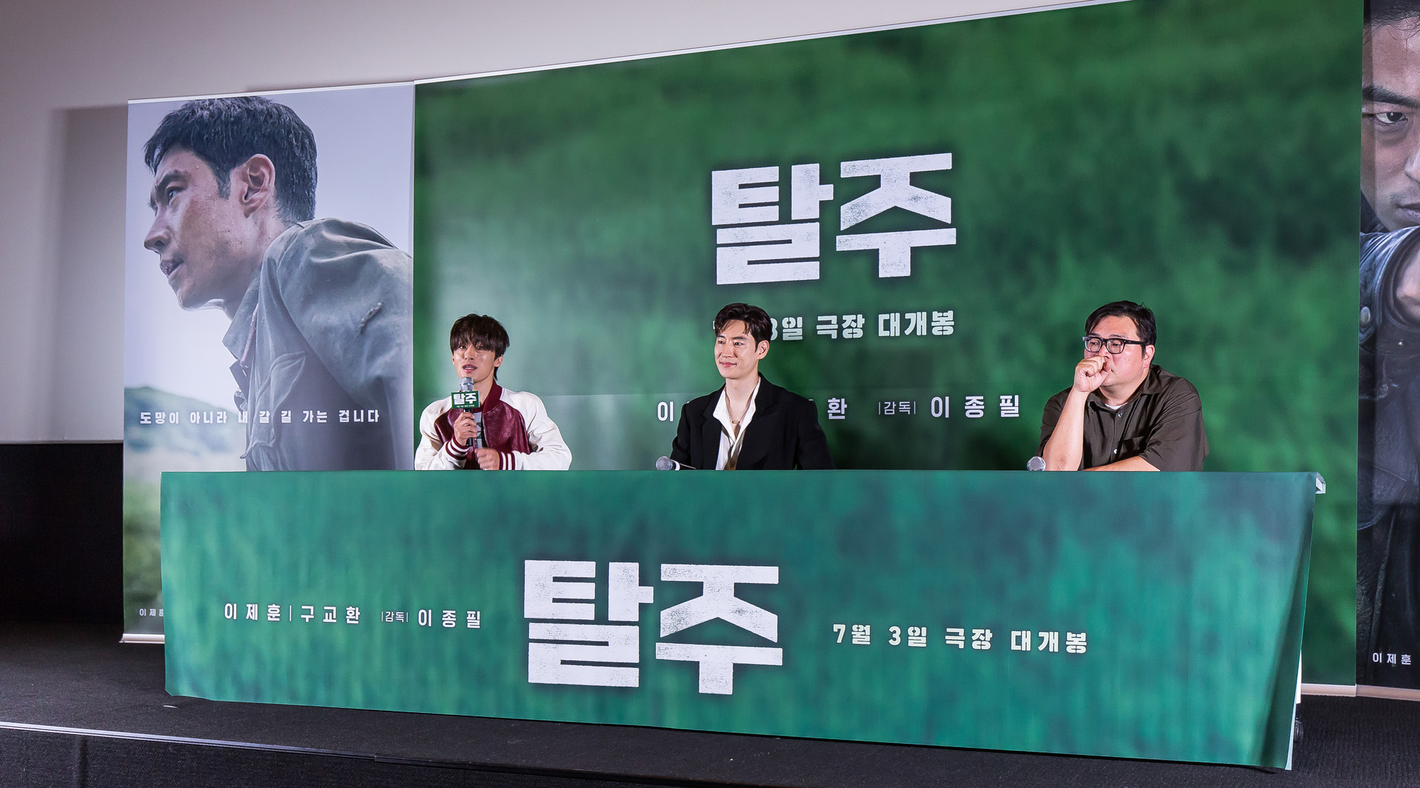 영화;문화;예술;한국영화;탈주;북한;이제훈;구교환;이종필감독;영화탈주