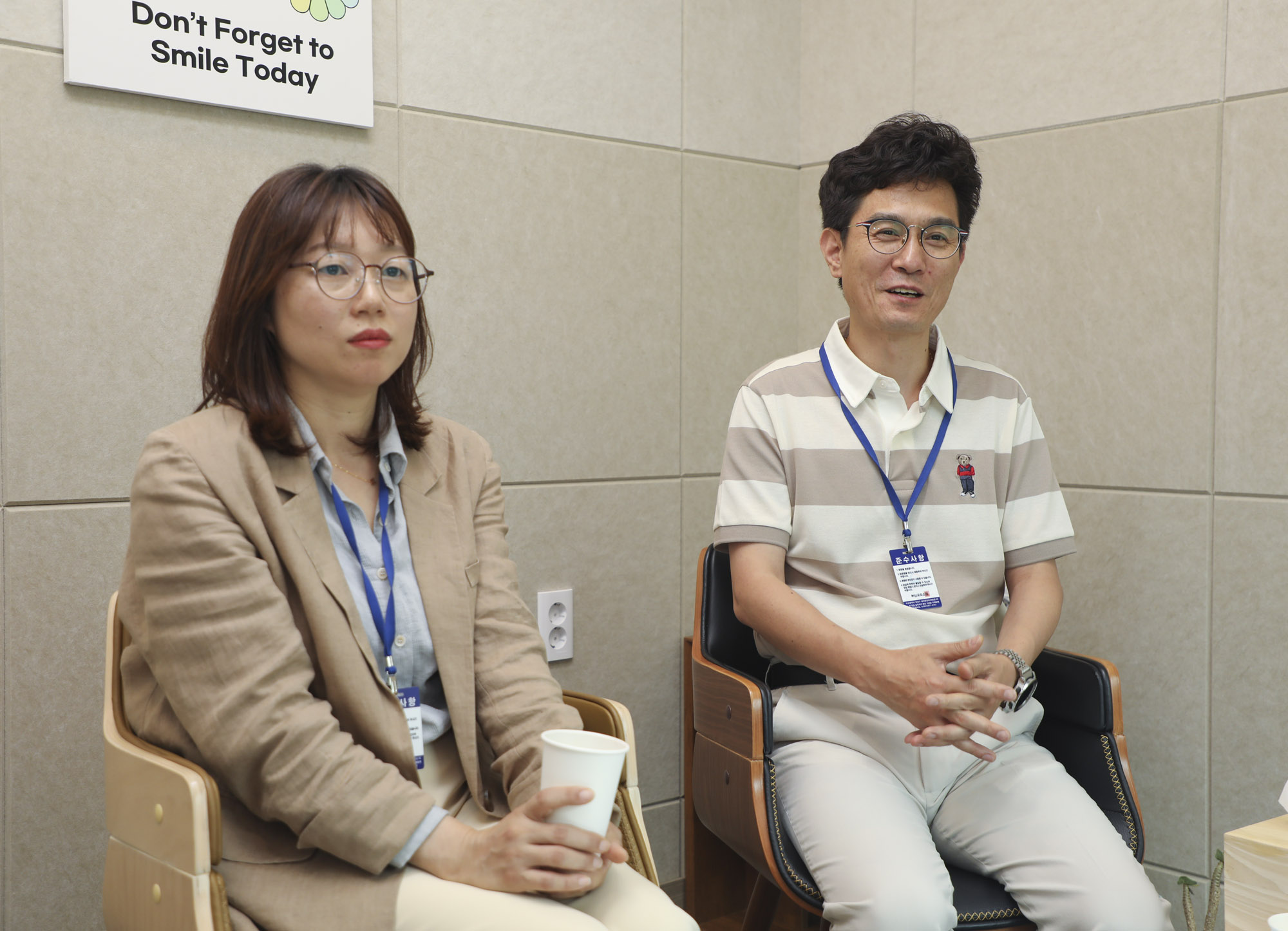 부산교도소;마약;재활교육