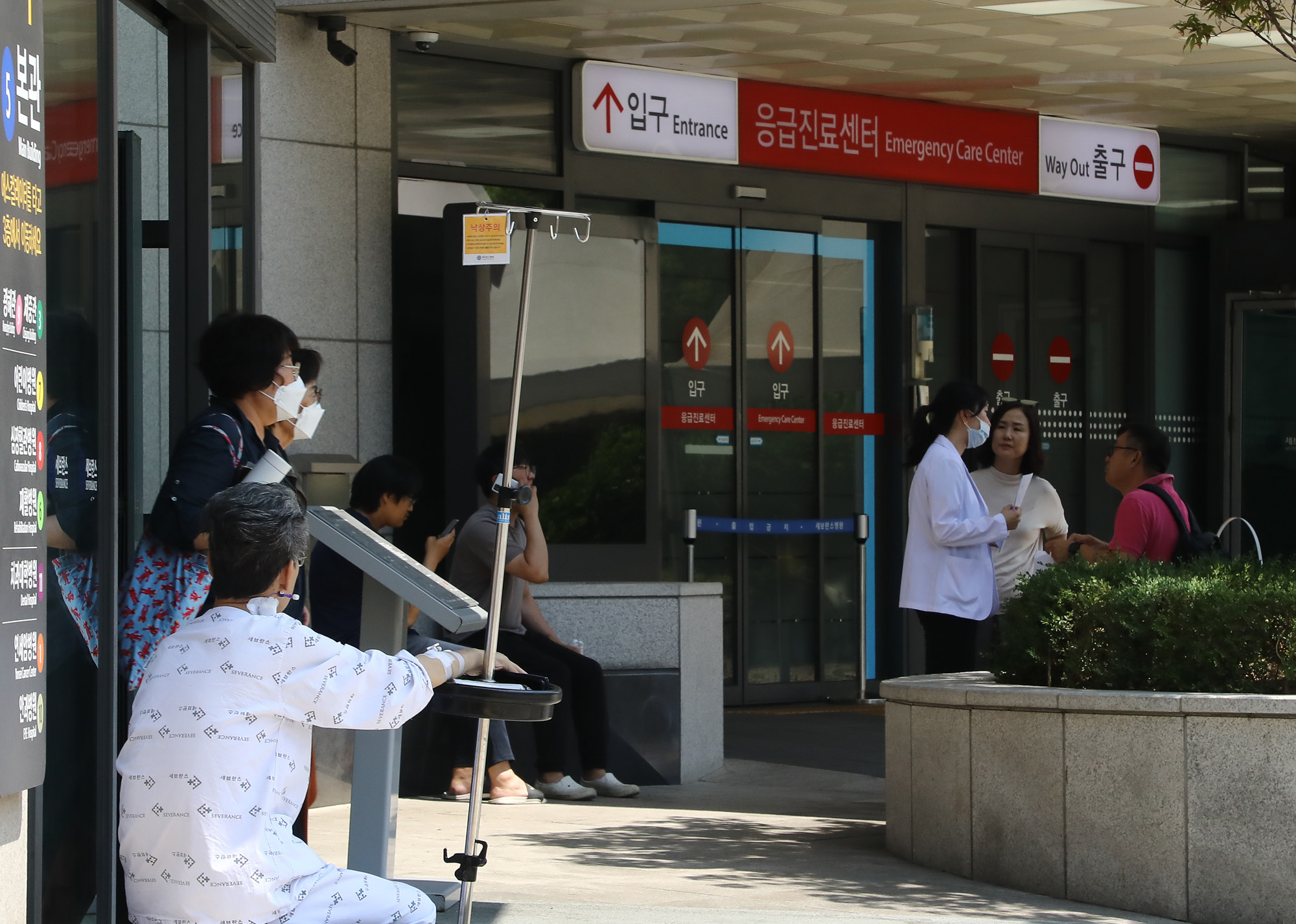 세브란스 연세대 의사휴진