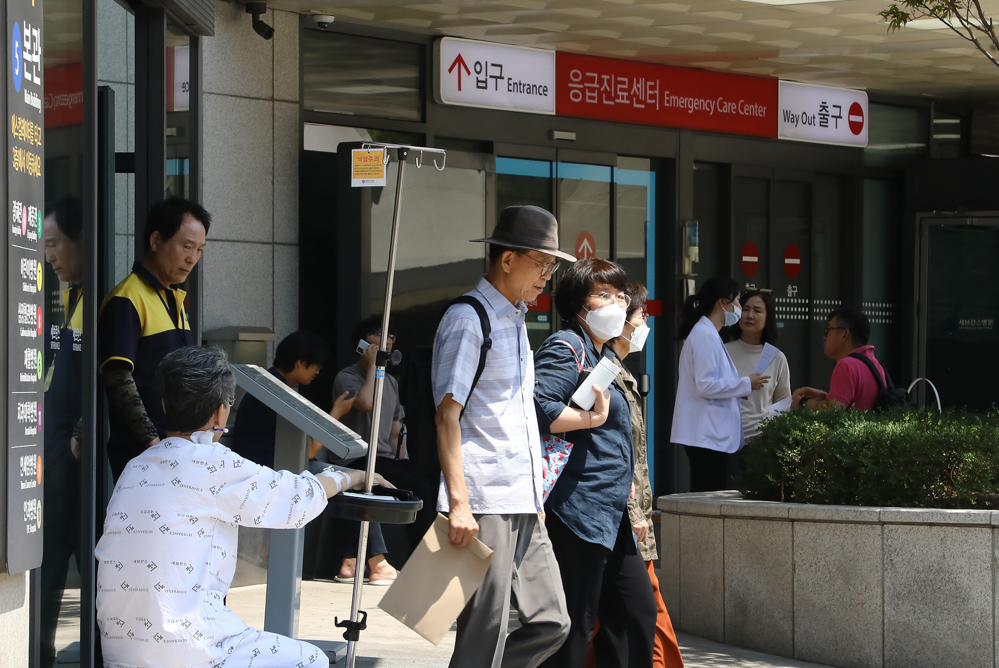 세브란스 연세대 의사휴진