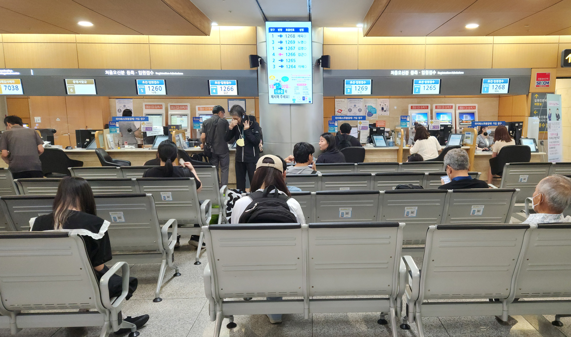 세브란스 연세대 의사휴진