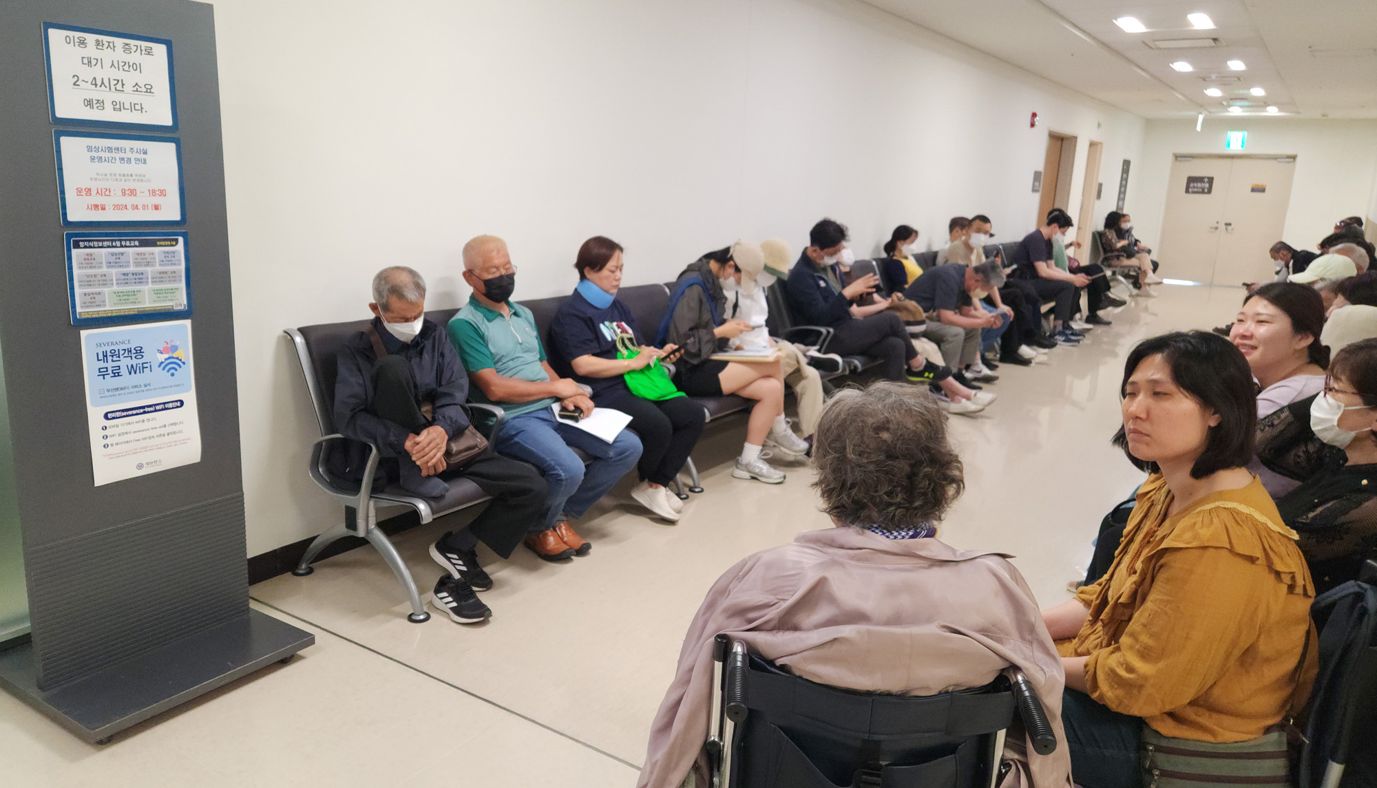 세브란스 연세대 의사휴진