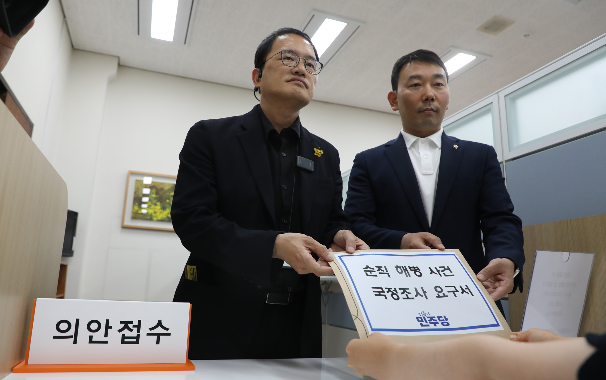 정치;국회;더불어민주당 순직해병사건 국정조사요구서 제;의안과;박주민;김용민