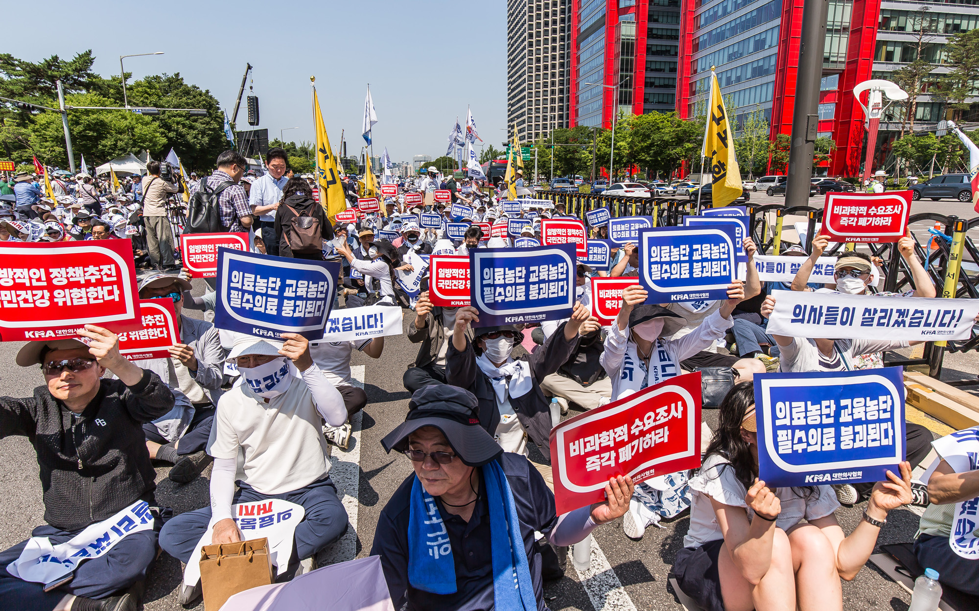 사회;집회;시위;대한의사협회;의학;의료;의대정원확대;의대증원;대한의사협회;대한의사협회총궐기대회