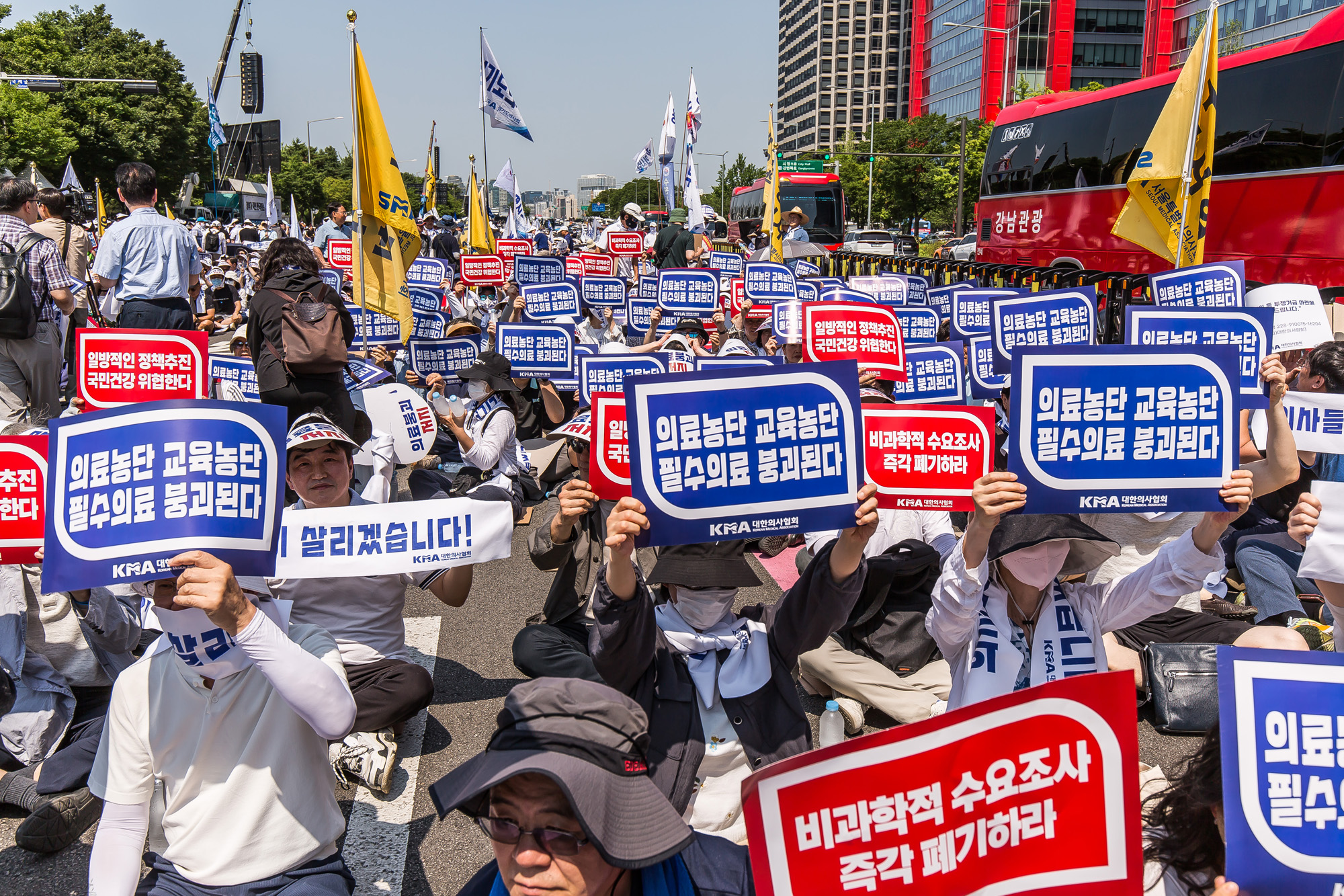 사회;집회;시위;대한의사협회;의학;의료;의대정원확대;의대증원;대한의사협회;대한의사협회총궐기대회