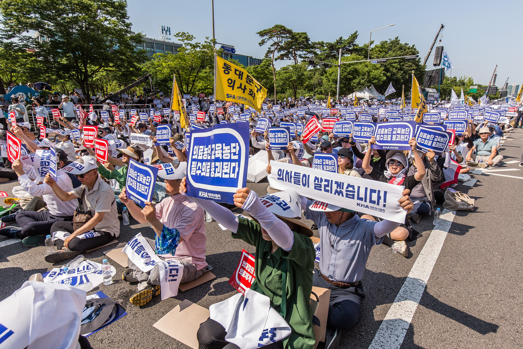 사회;집회;시위;대한의사협회;의학;의료;의대정원확대;의대증원;대한의사협회;대한의사협회총궐기대회
