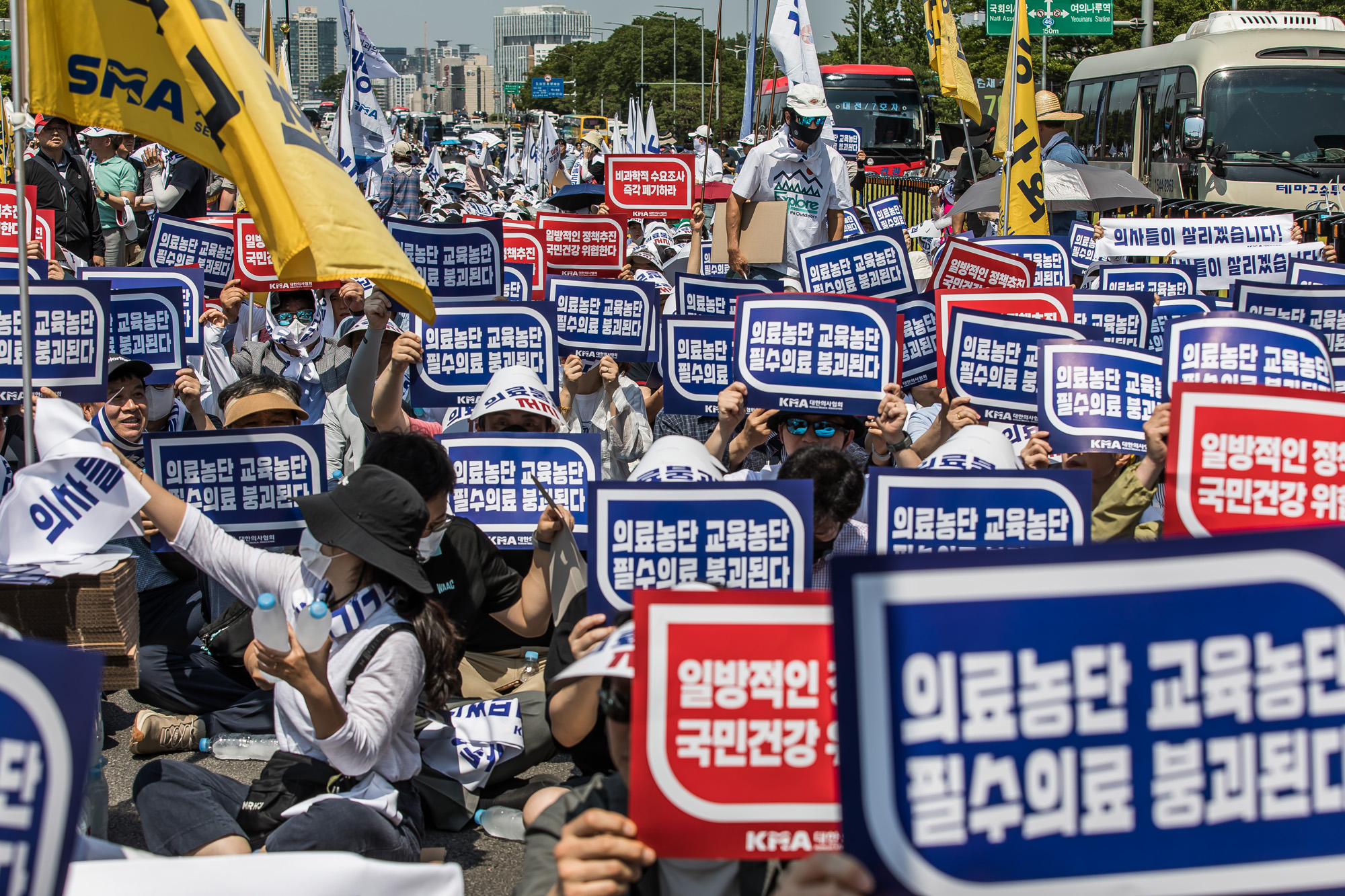 사회;집회;시위;대한의사협회;의학;의료;의대정원확대;의대증원;대한의사협회;대한의사협회총궐기대회