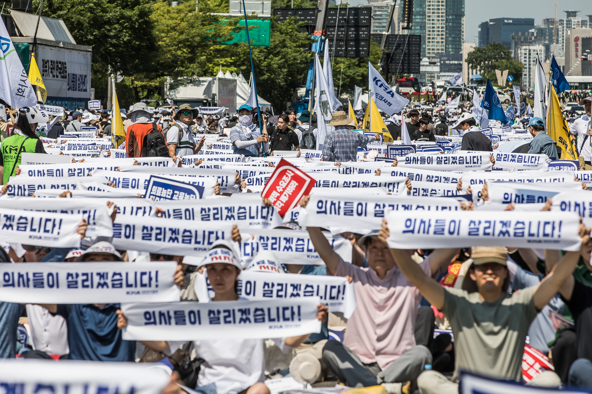 사회;집회;시위;대한의사협회;의학;의료;의대정원확대;의대증원;대한의사협회;대한의사협회총궐기대회