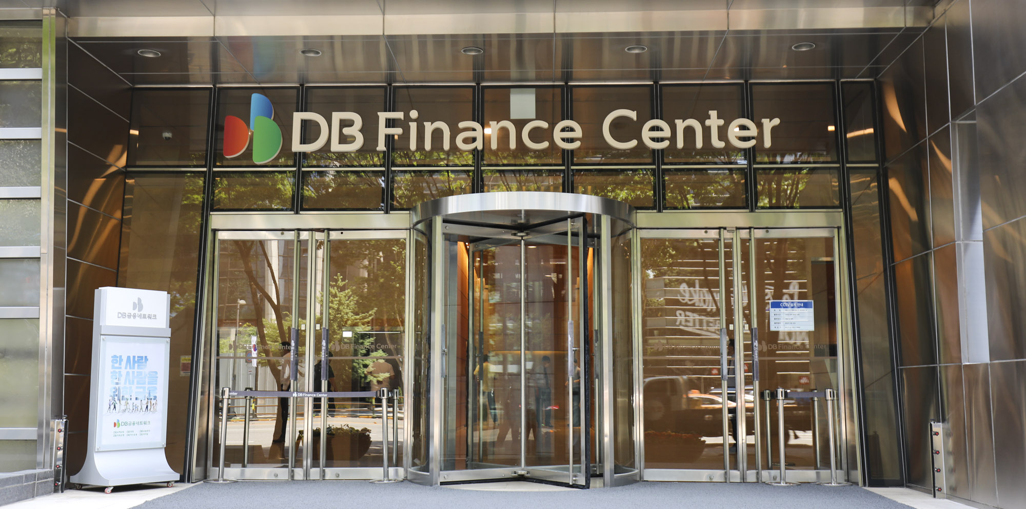 DB;DB손해보험