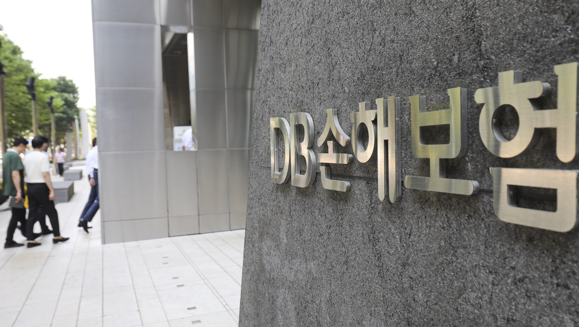 DB;DB손해보험