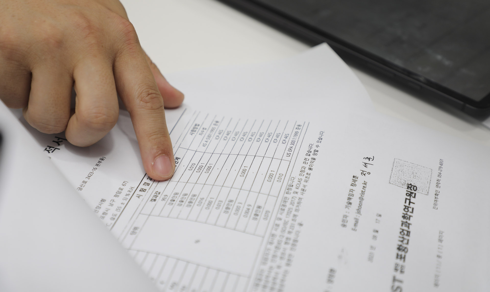 내부고발자;리튬;양심고백;내부제보자