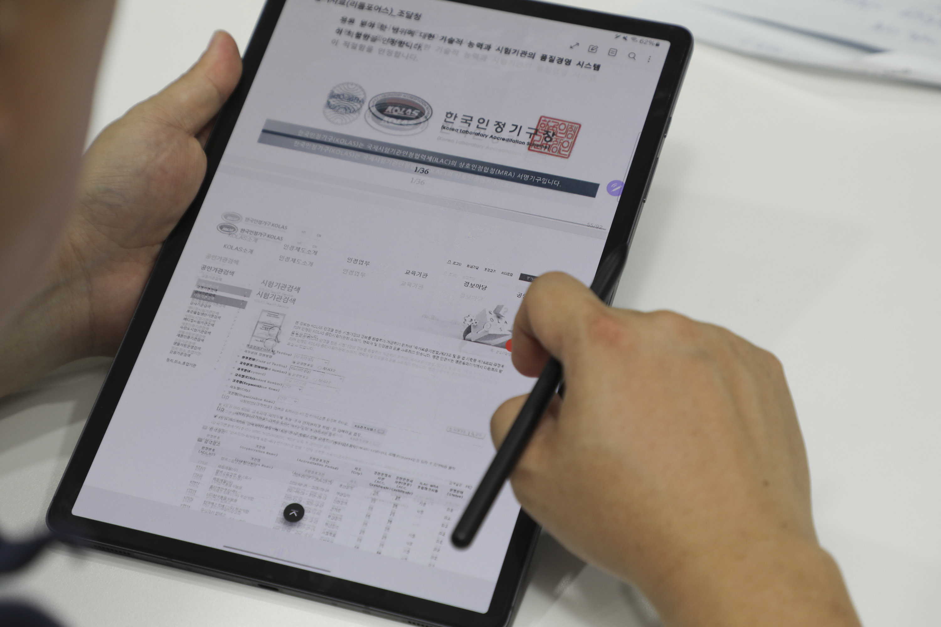 내부고발자;리튬;양심고백;내부제보자