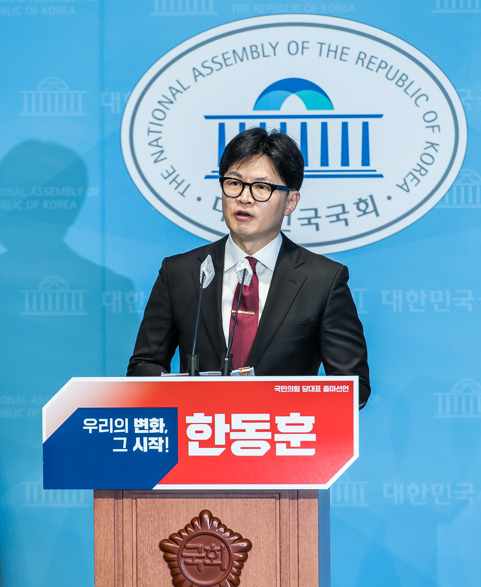 정치;정당;국민의힘;여당;국민의힘당대표출마선언;국민의힘당대표후보;국민의힘대표;국회소통관;한동훈