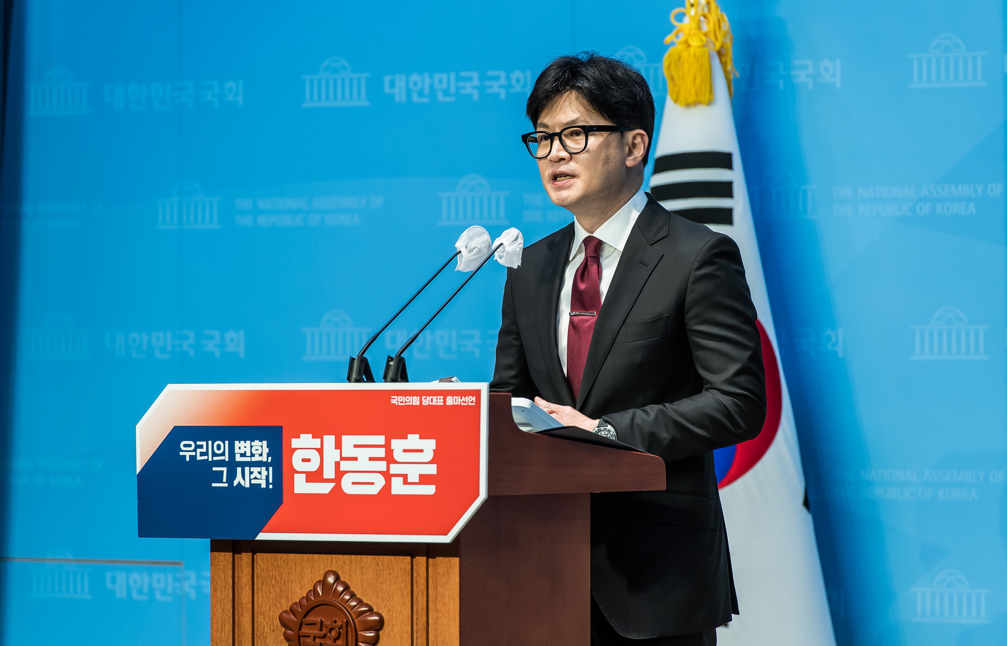 정치;정당;국민의힘;여당;국민의힘당대표출마선언;국민의힘당대표후보;국민의힘대표;국회소통관;한동훈