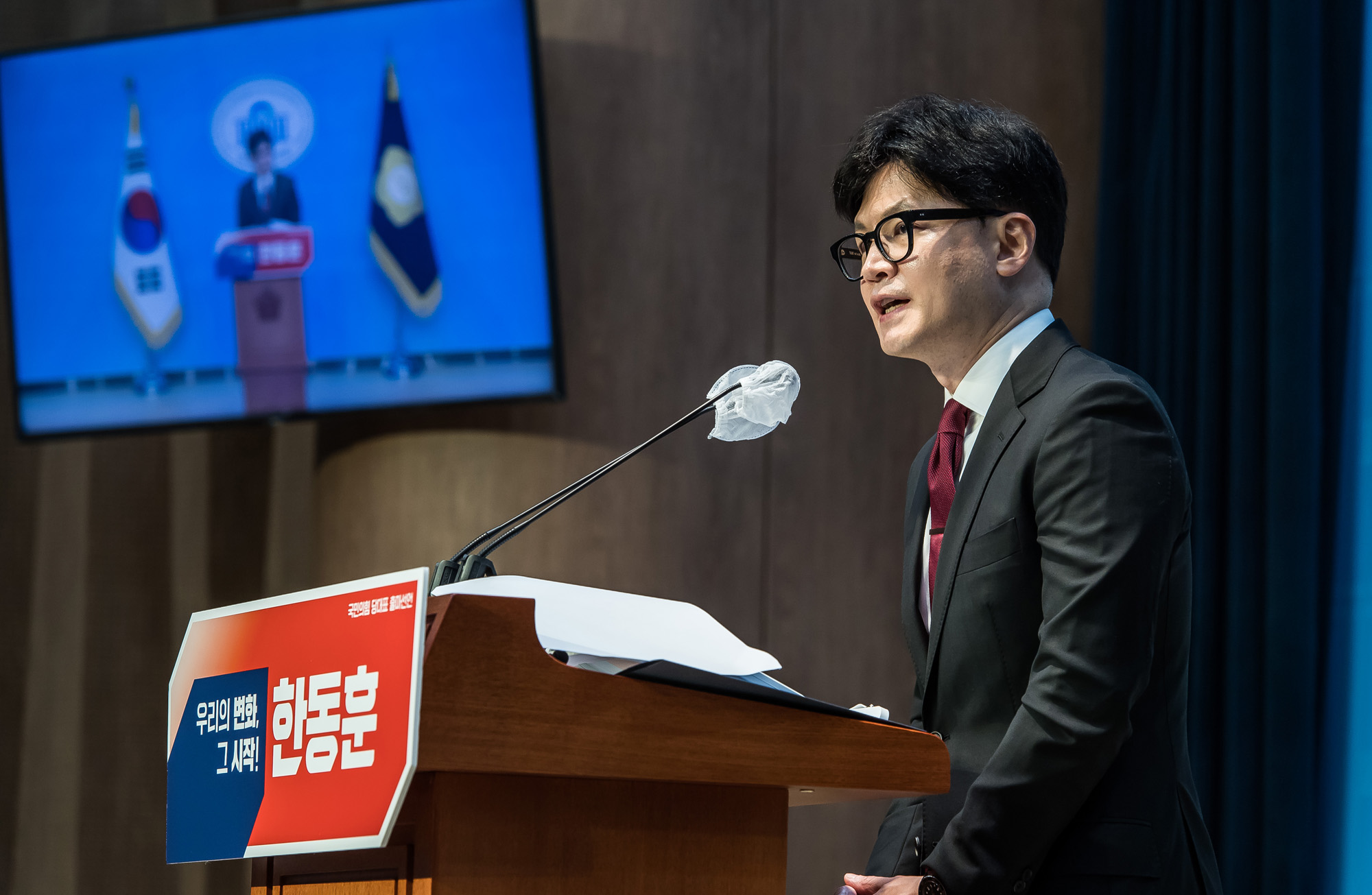 정치;정당;국민의힘;여당;국민의힘당대표출마선언;국민의힘당대표후보;국민의힘대표;국회소통관;한동훈