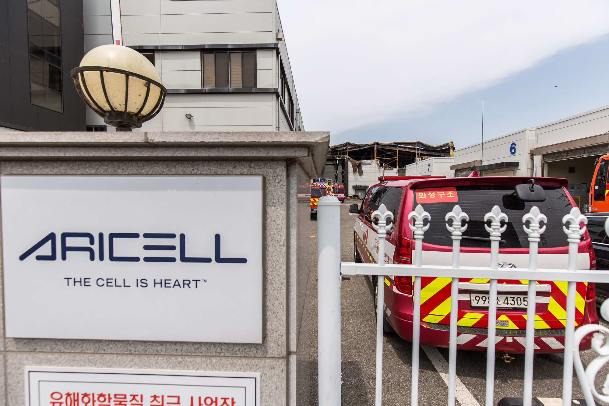 사회;사건사고;화재사고;사망사고;아리셀공장화재사고;배터리공장화재;아리셀공장사망사고;국과수;아리셀공장합동감식