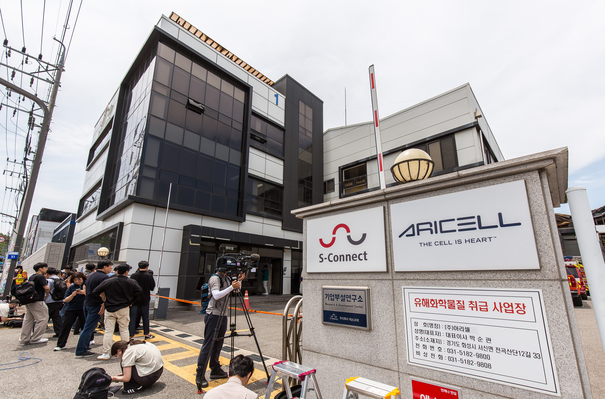 사회;사건사고;화재사고;사망사고;아리셀공장화재사고;배터리공장화재;아리셀공장사망사고;국과수;아리셀공장합동감식