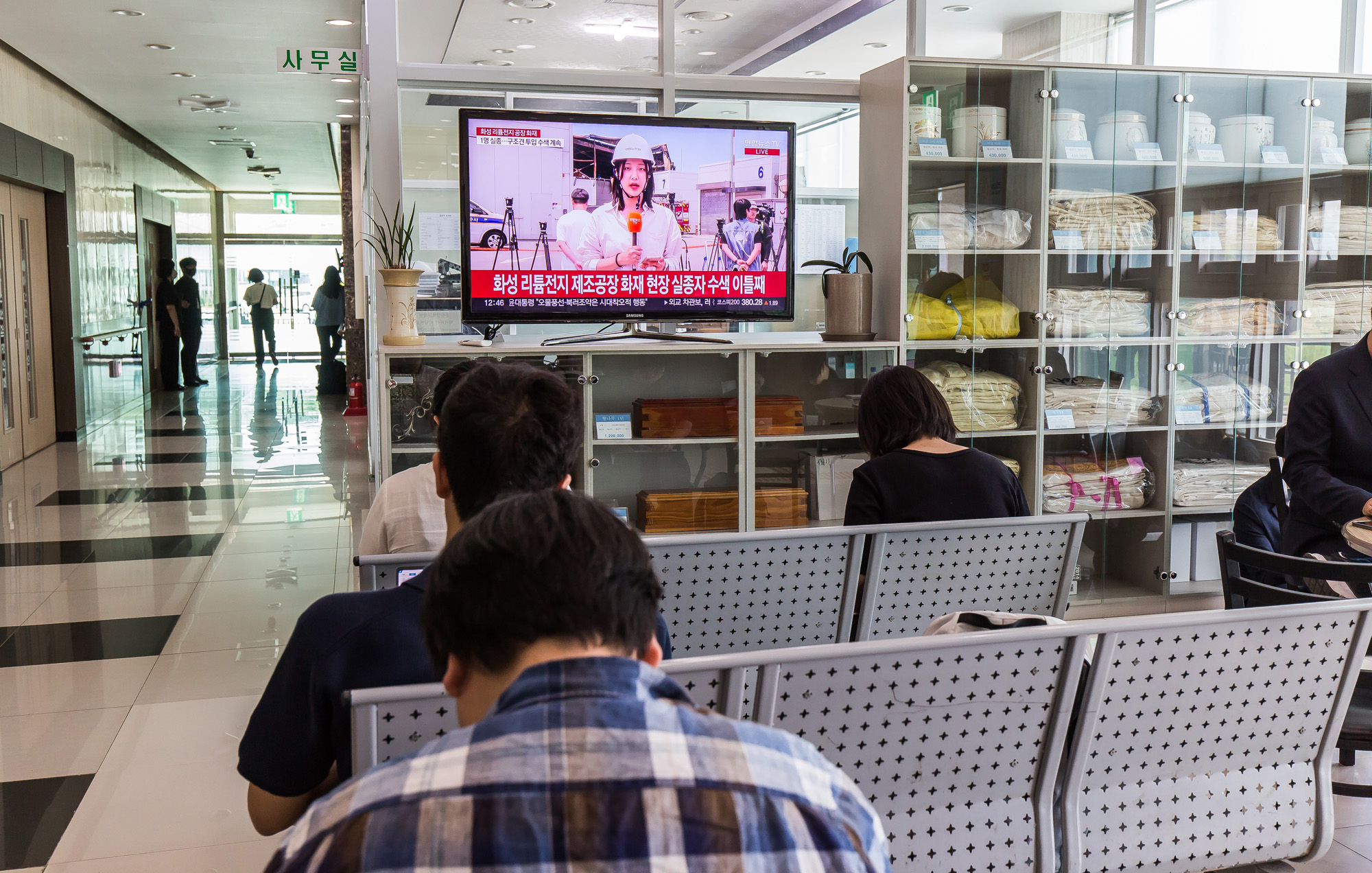 사회;사건사고;화재사고;사망사고;아리셀공장화재사고;배터리공장화재;아리셀공장사망사고;국과수;아리셀공장합동감식