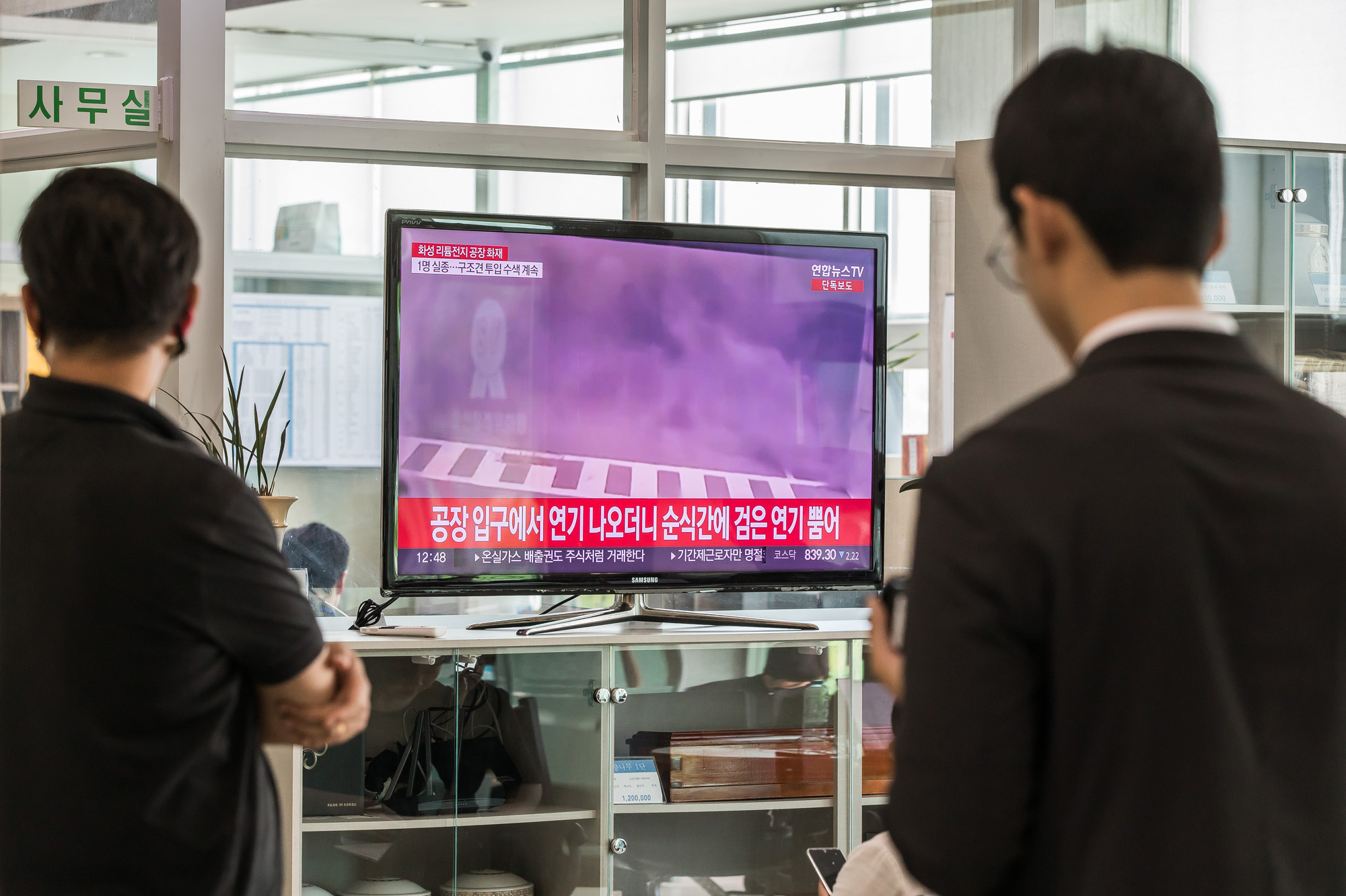 사회;사건사고;화재사고;사망사고;아리셀공장화재사고;배터리공장화재;아리셀공장사망사고;국과수;아리셀공장합동감식