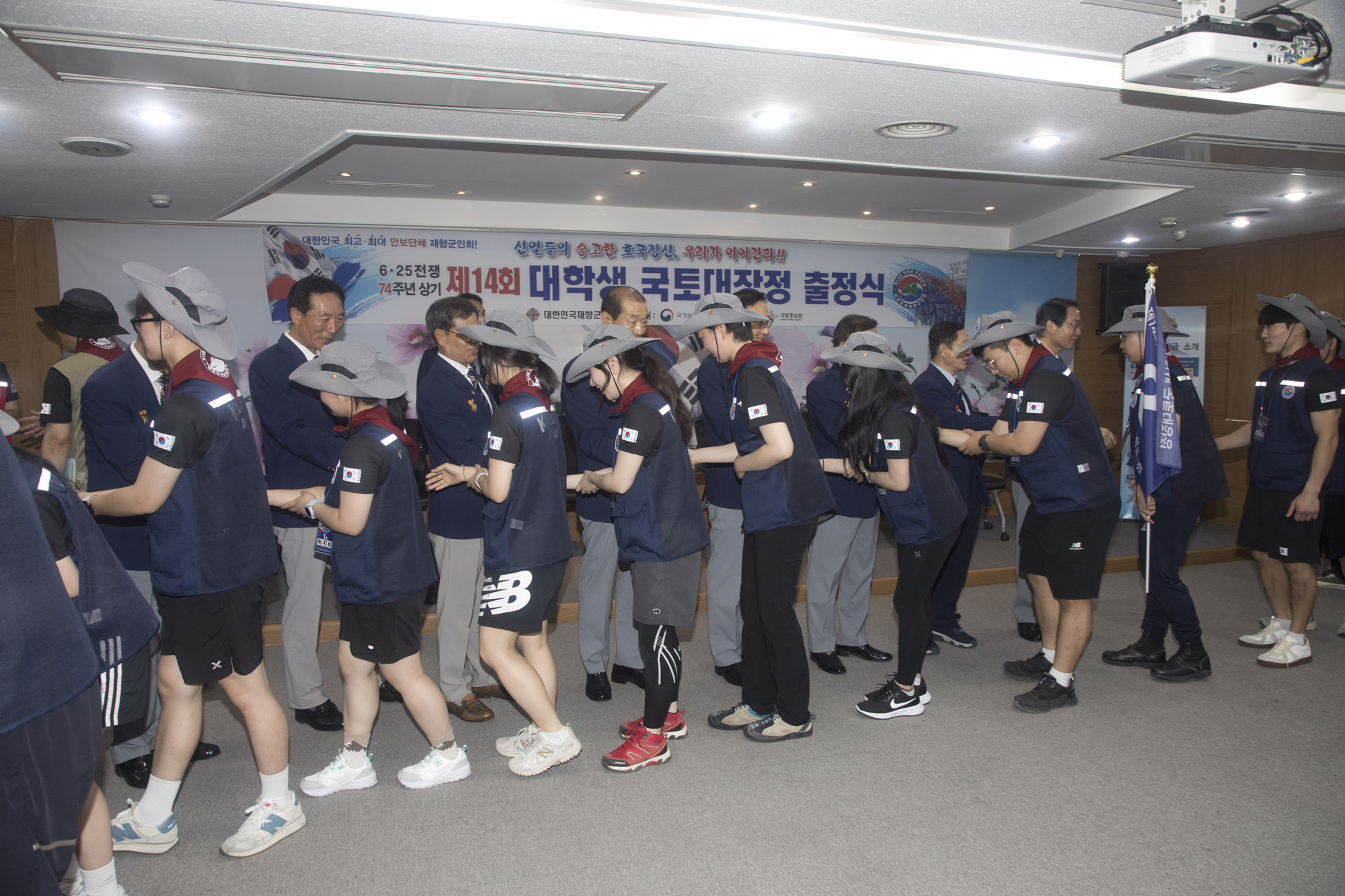 사회;국토대장정;재향군인회;향군