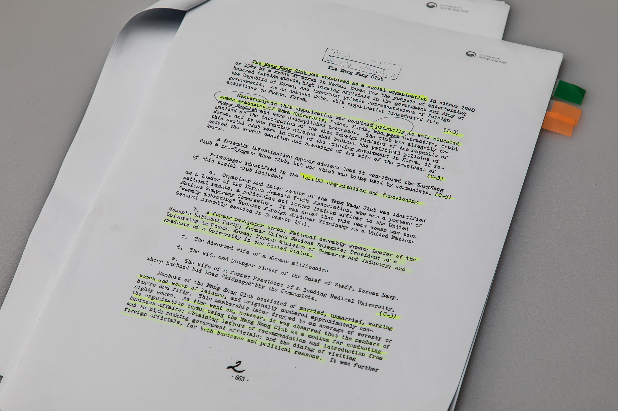 사회;사건사고;이대생성상납발언;김준혁;이대동창모임;미군방첩대기밀문서