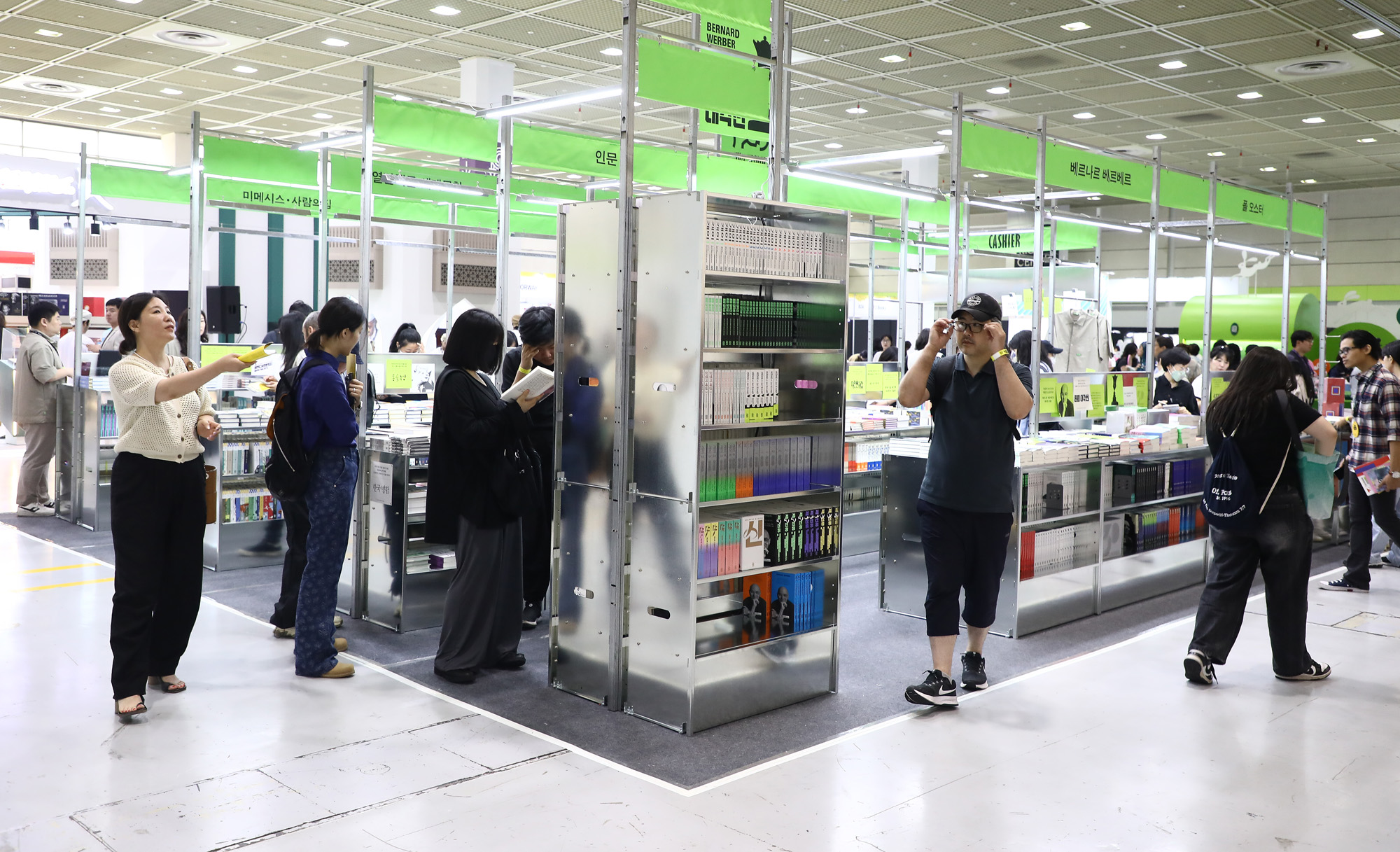 서울국제도서전 코엑스