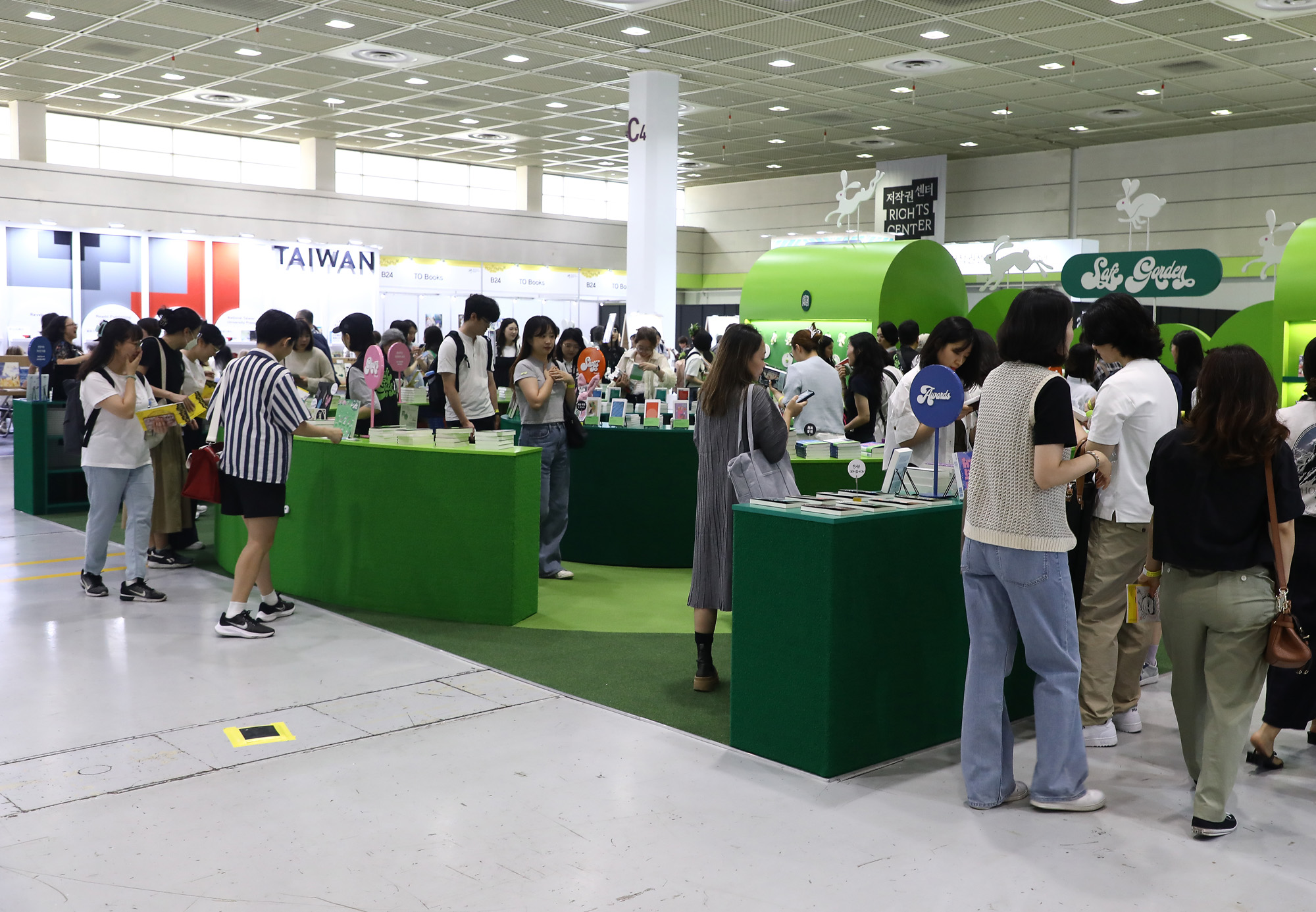 서울국제도서전 코엑스