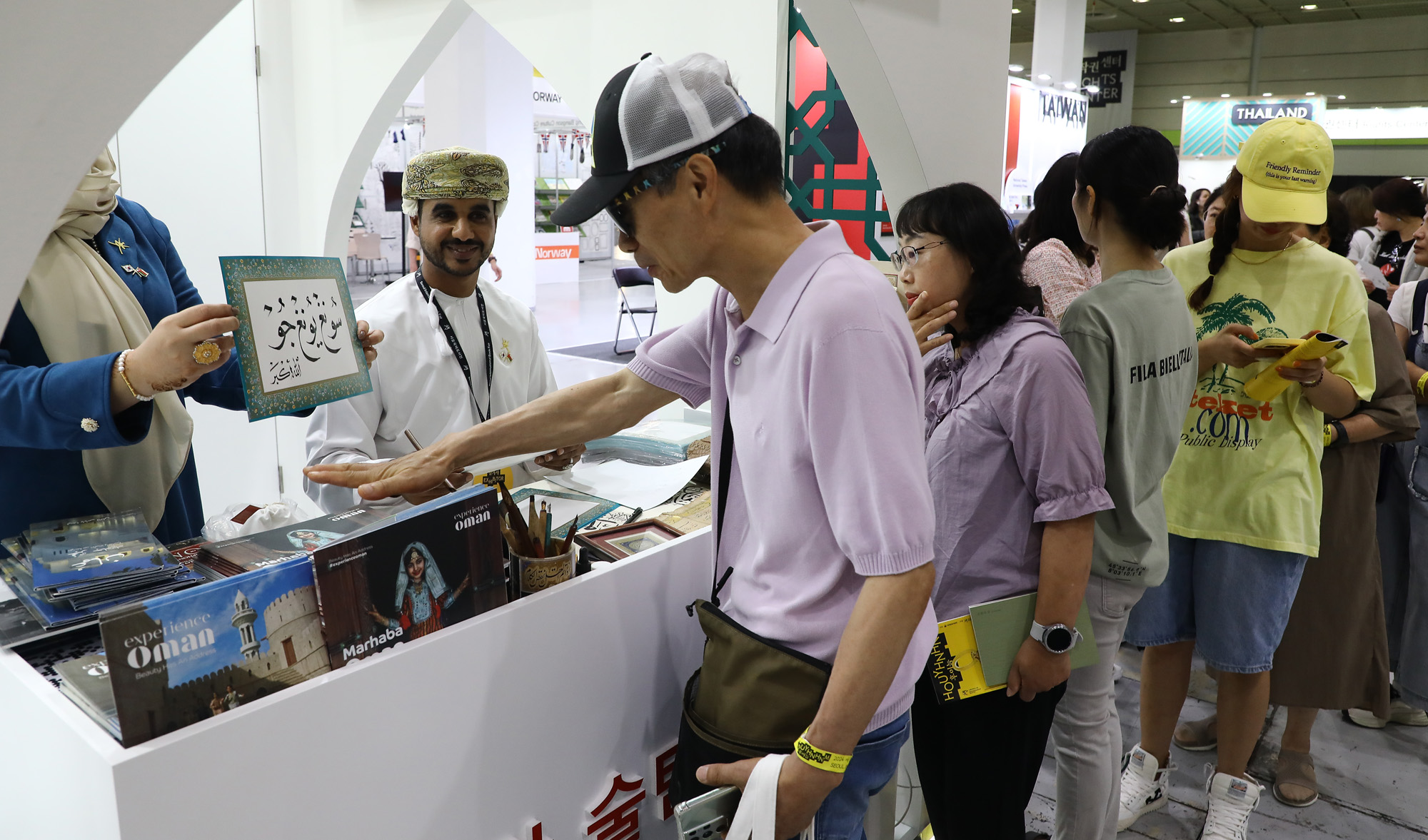 서울국제도서전 코엑스