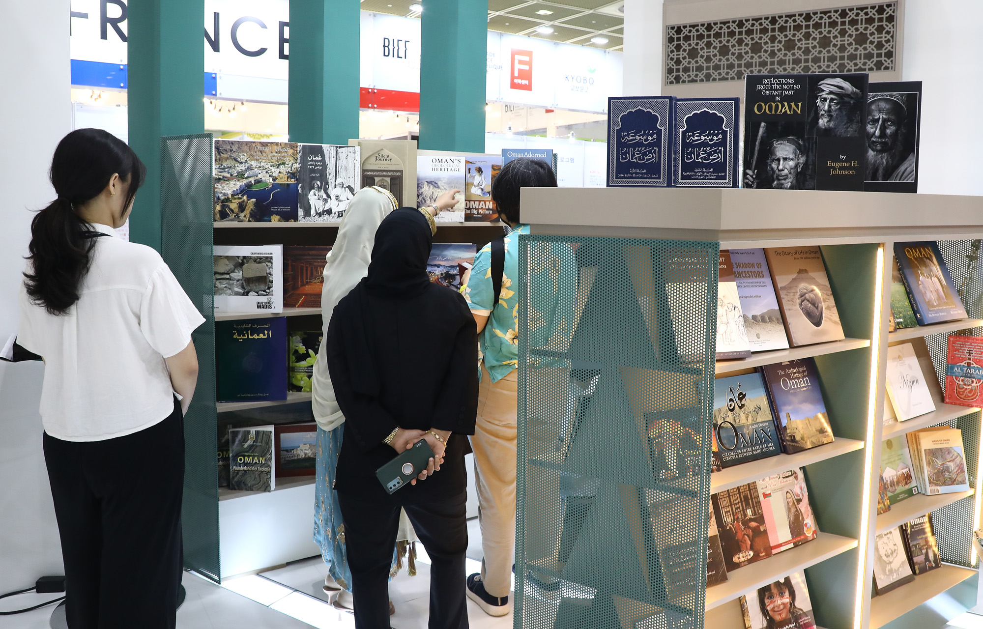 서울국제도서전 코엑스