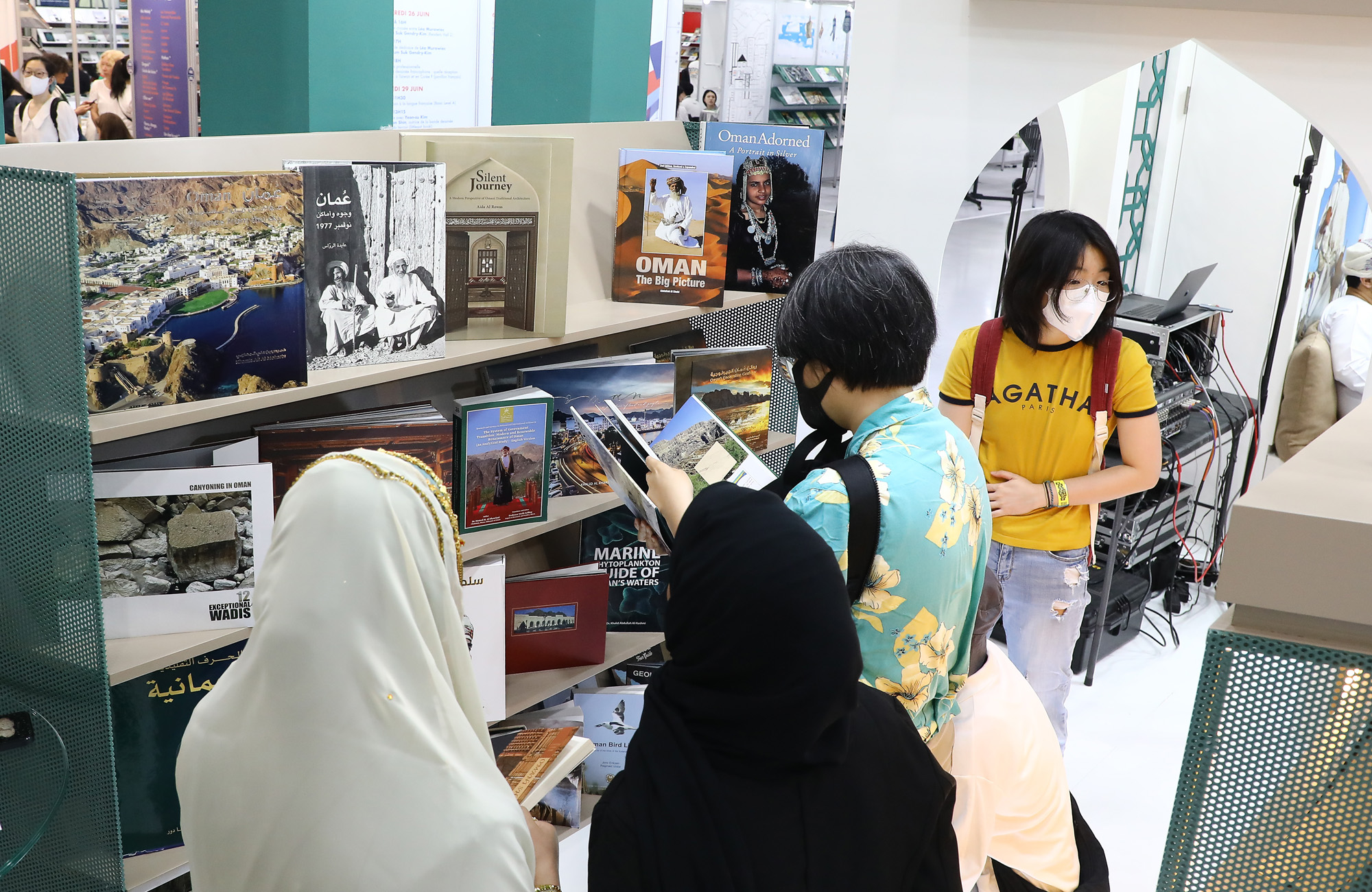 서울국제도서전 코엑스