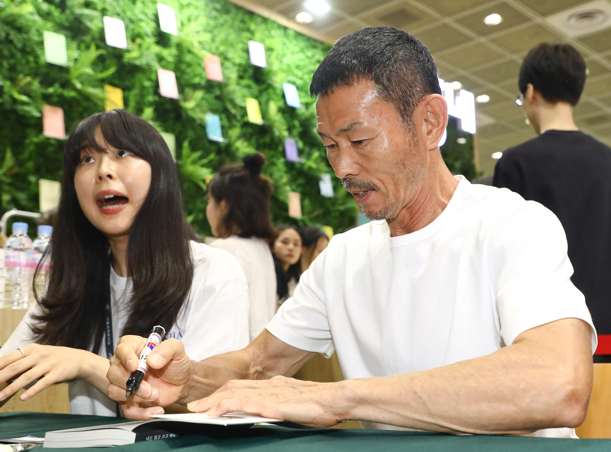 손웅정 손흥민 사인회 코엑스 서울국제도서전