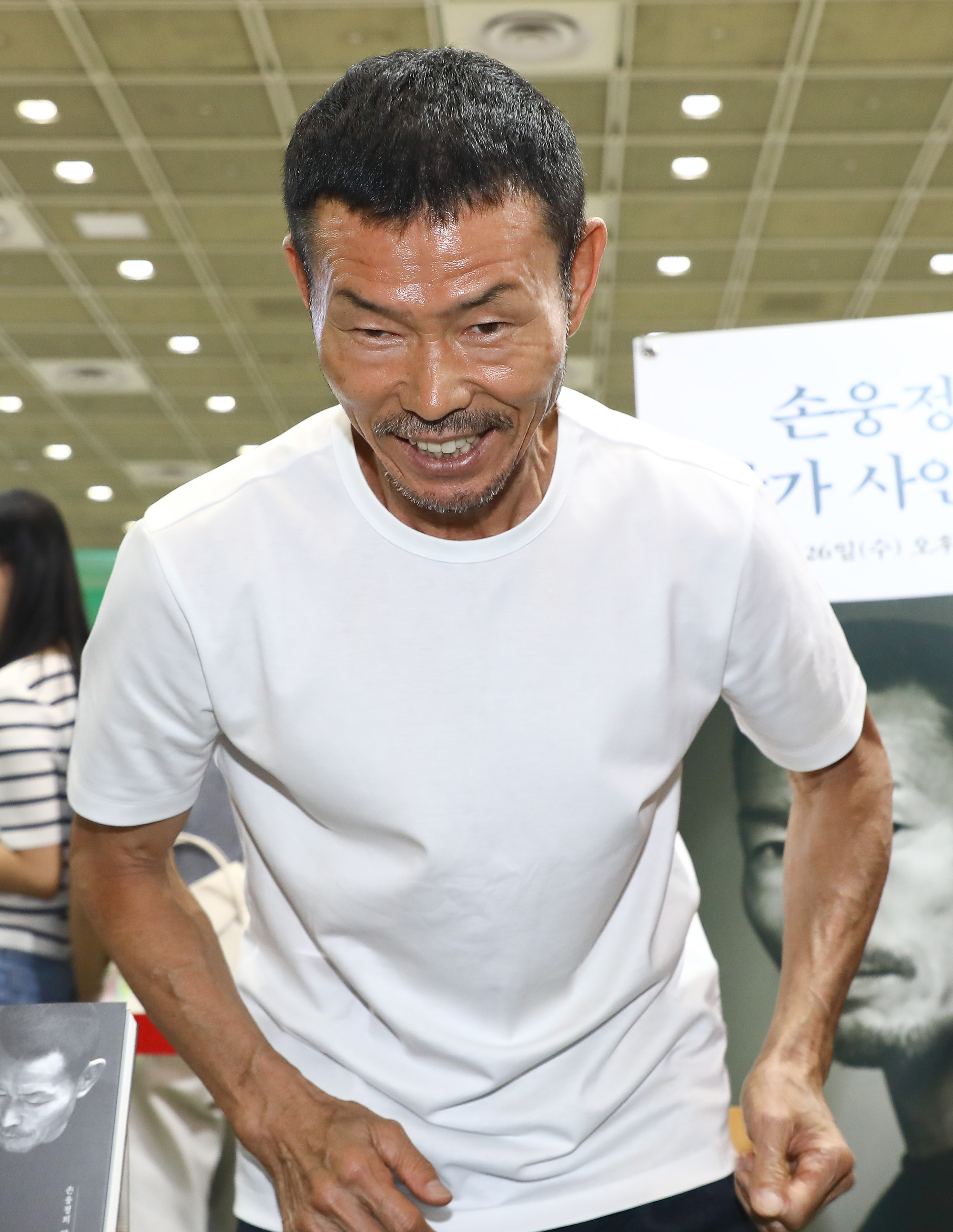 손웅정 손흥민 사인회 코엑스 서울국제도서전