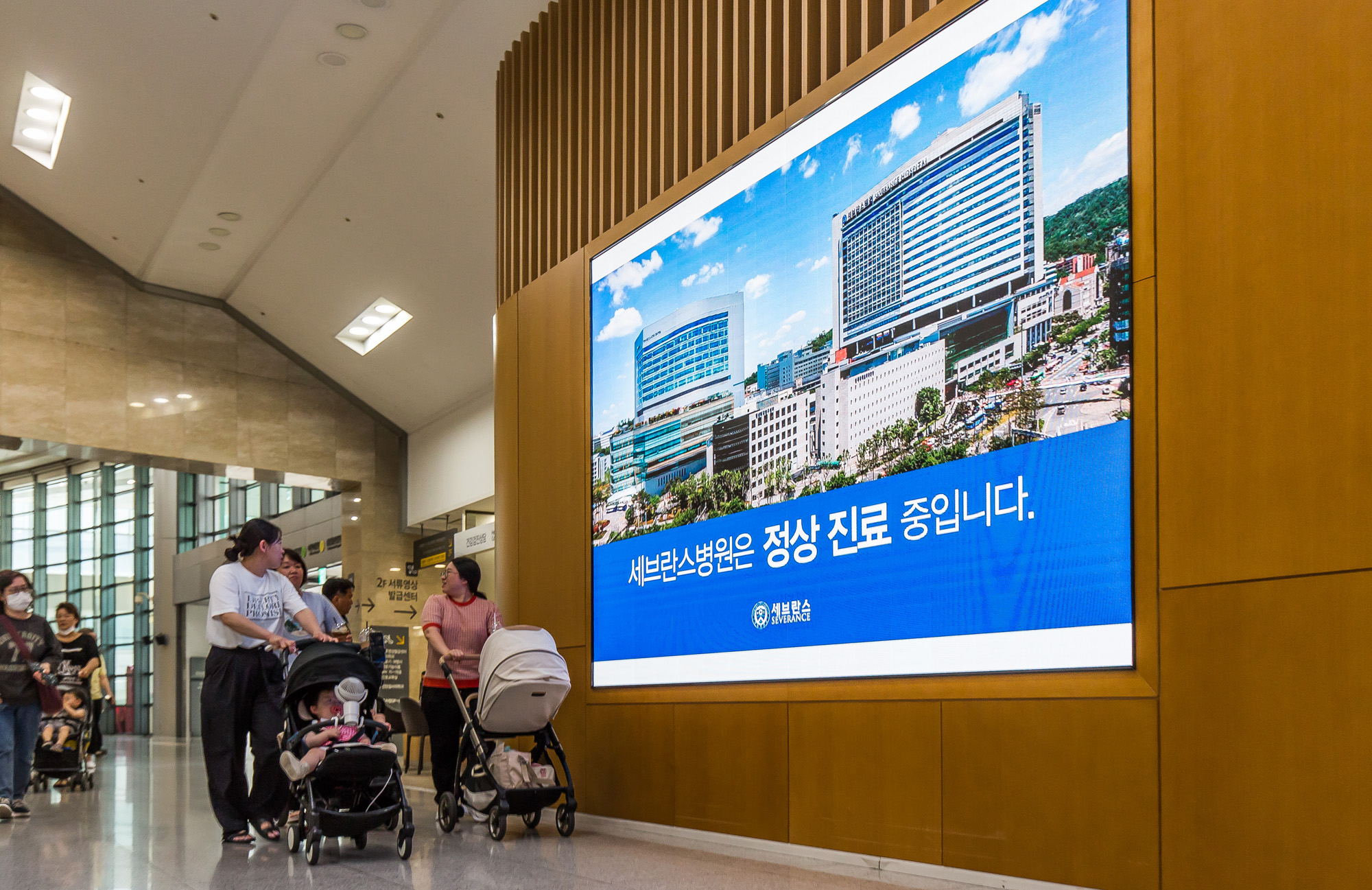 사회;세태;의학;의료;의대증원;의과대학증원;세브란스병원;세브란스병원휴진스케치;신촌세브란스병원