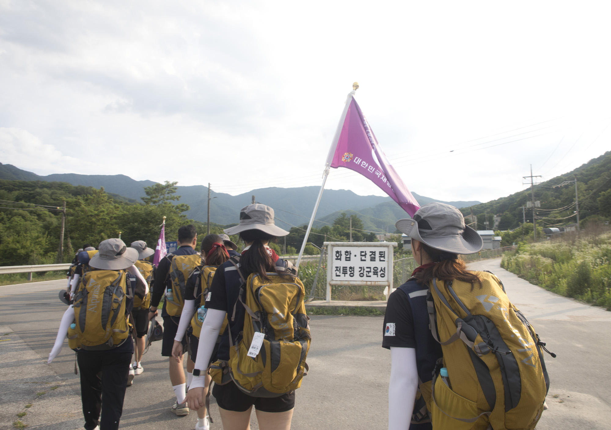 사회;국토대장정;재향군인회;향군