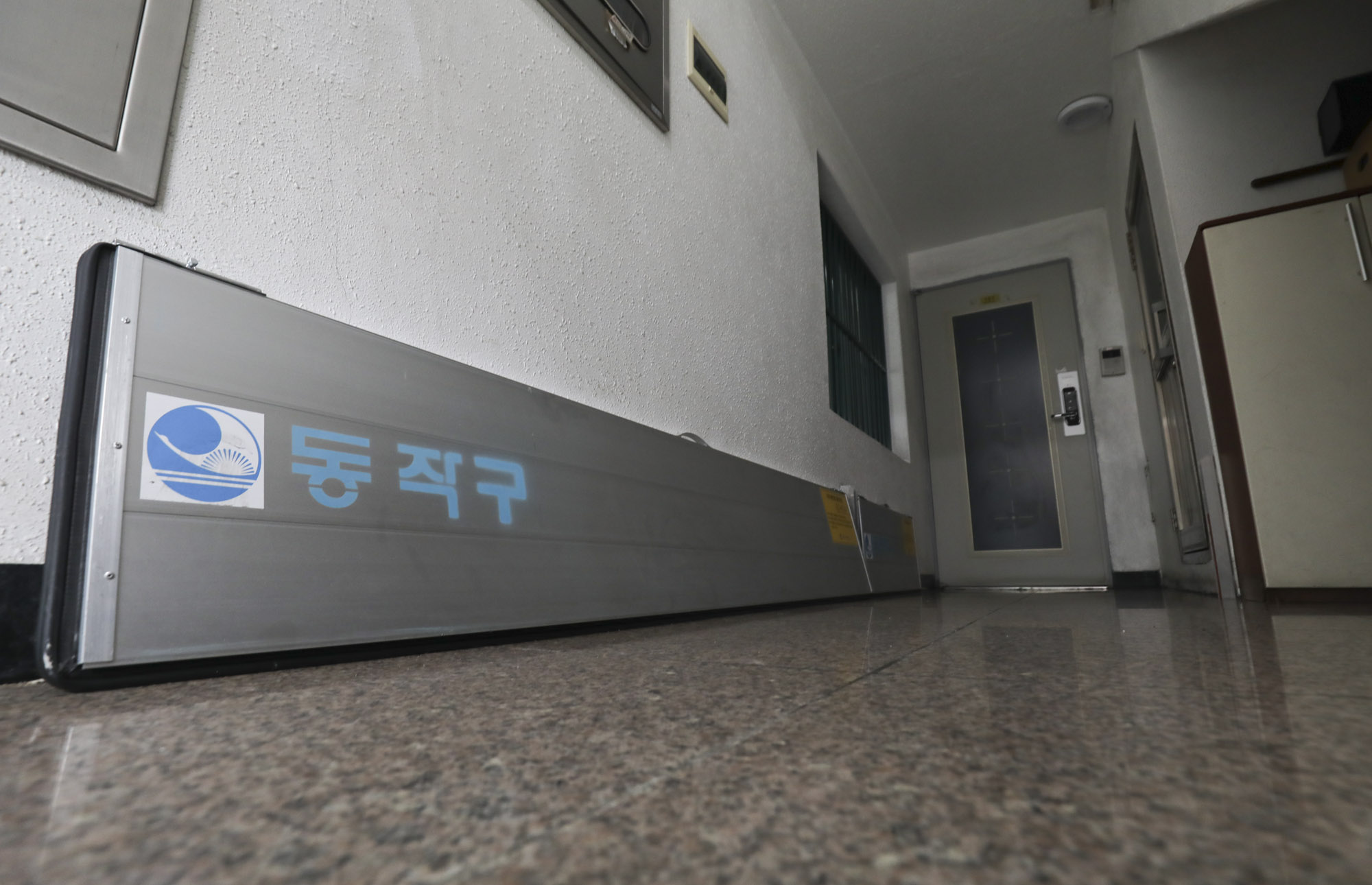 장마위기;물막이판