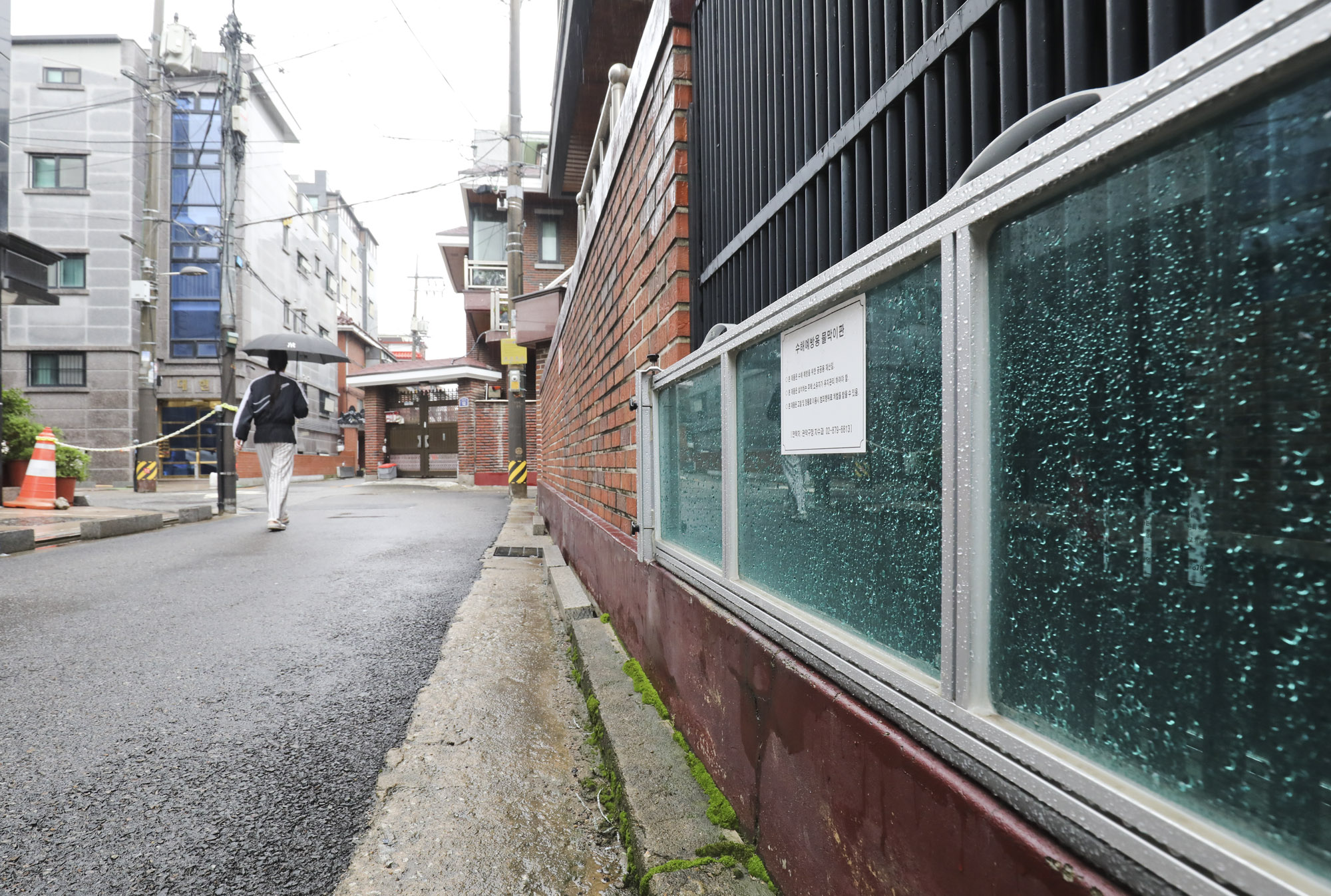 장마위기;물막이판