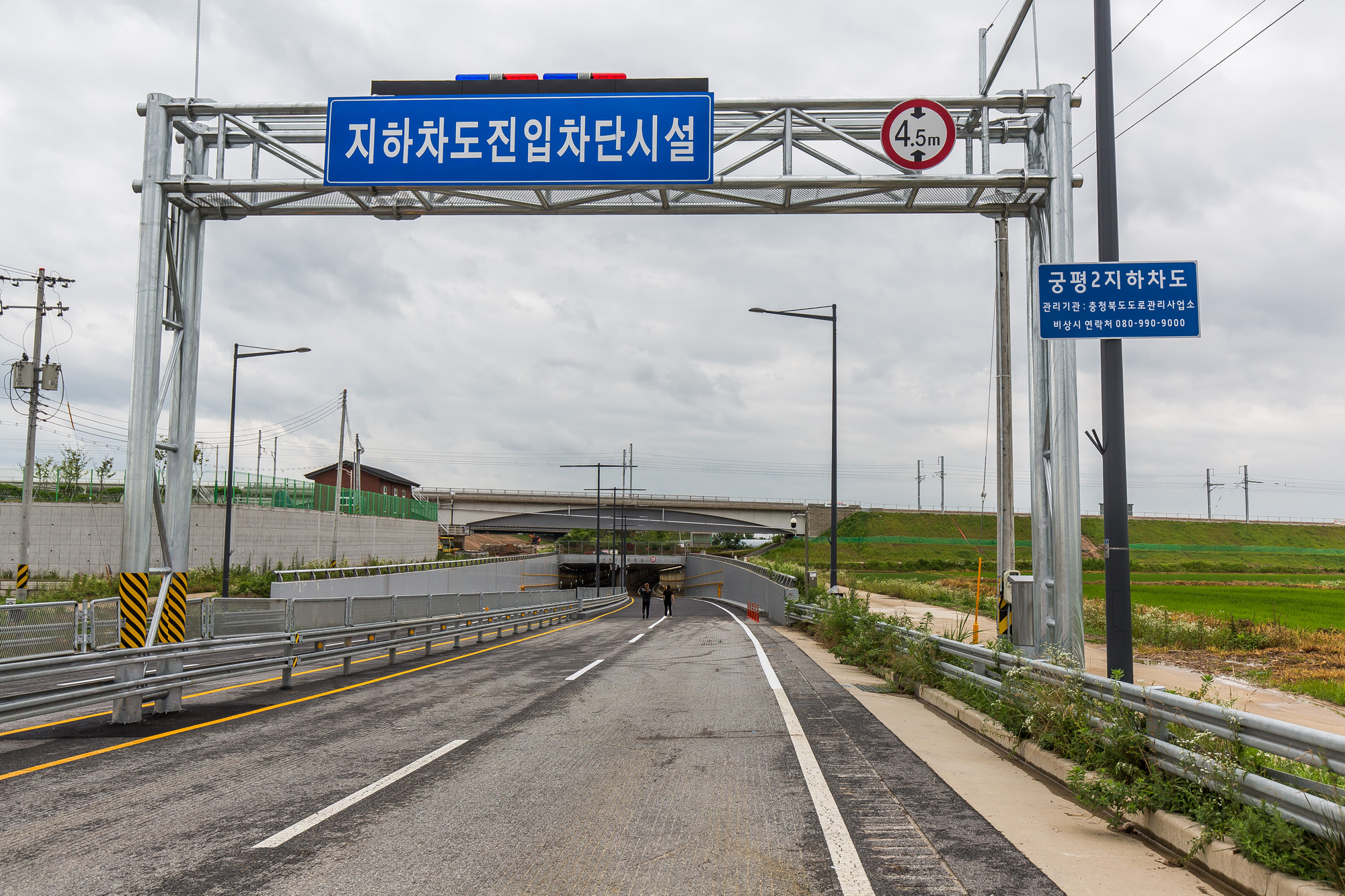 사회;사건사고;사망사고;오송참사;오송궁평2지하차도참사;747번버스기사유가족이중훈;미호강임시제방붕괴;궁평지하차도