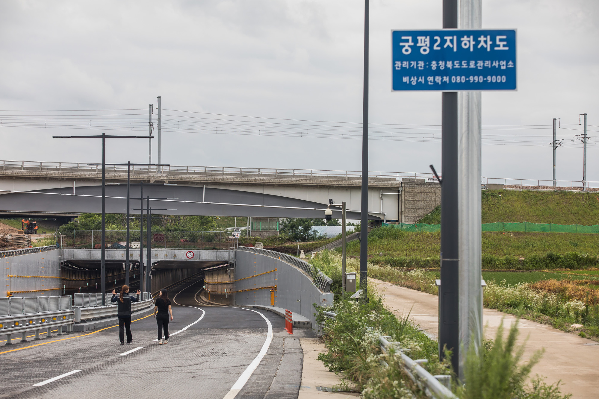 사회;사건사고;사망사고;오송참사;오송궁평2지하차도참사;747번버스기사유가족이중훈;미호강임시제방붕괴;궁평지하차도