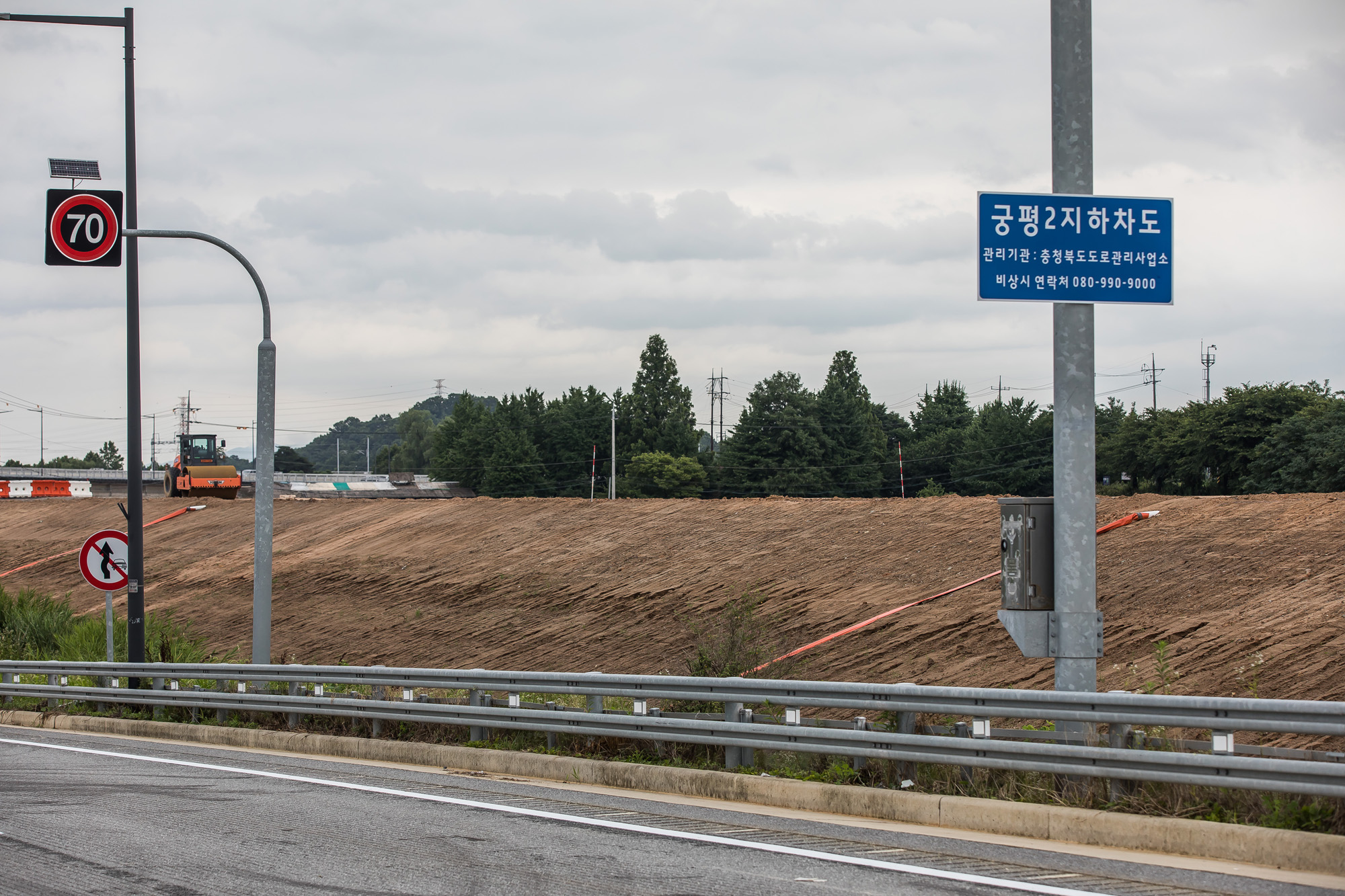 사회;사건사고;사망사고;오송참사;오송궁평2지하차도참사;747번버스기사유가족이중훈;미호강임시제방붕괴;궁평지하차도