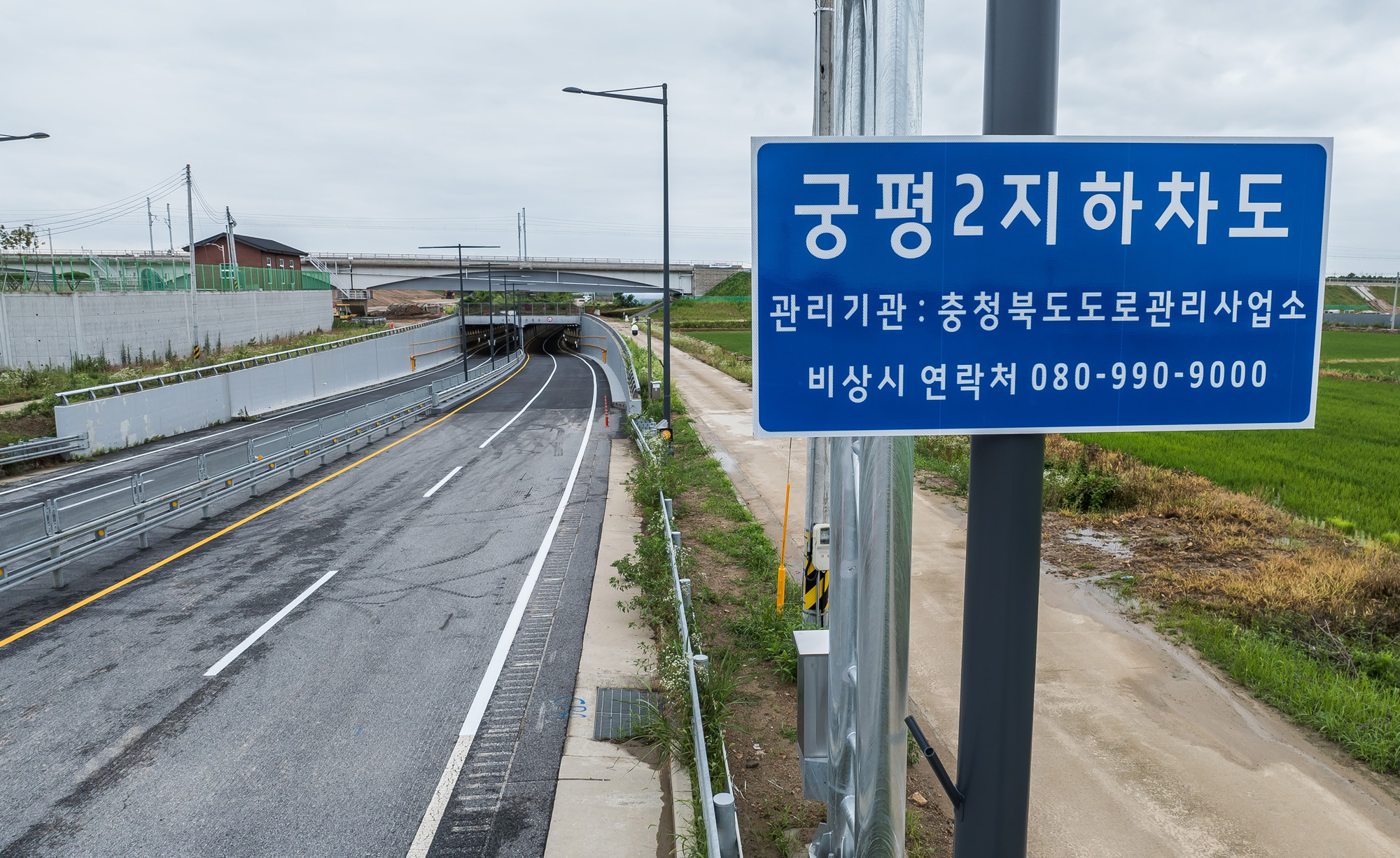 사회;사건사고;사망사고;오송참사;오송궁평2지하차도참사;747번버스기사유가족이중훈;미호강임시제방붕괴;궁평지하차도