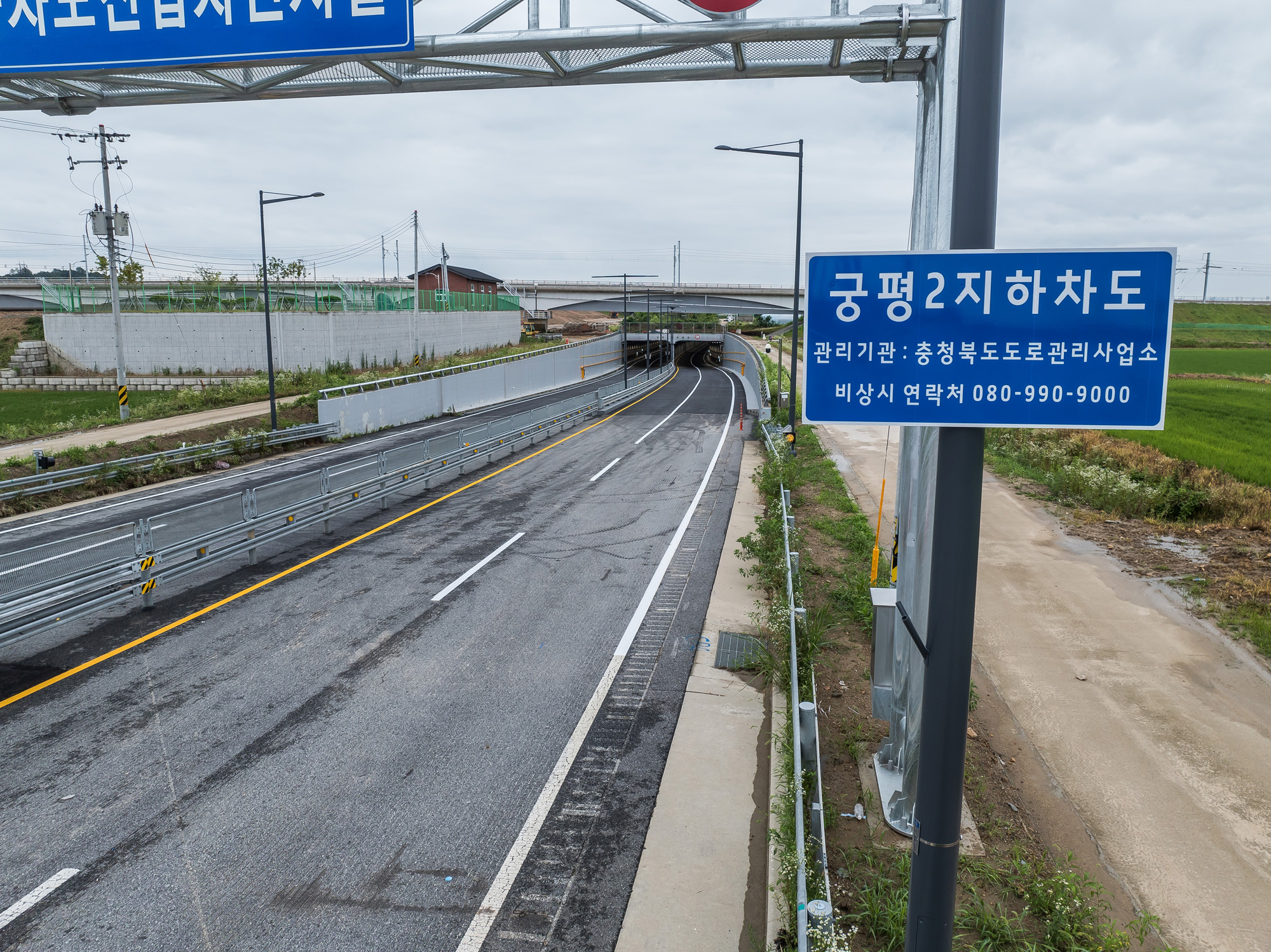 사회;사건사고;사망사고;오송참사;오송궁평2지하차도참사;747번버스기사유가족이중훈;미호강임시제방붕괴;궁평지하차도