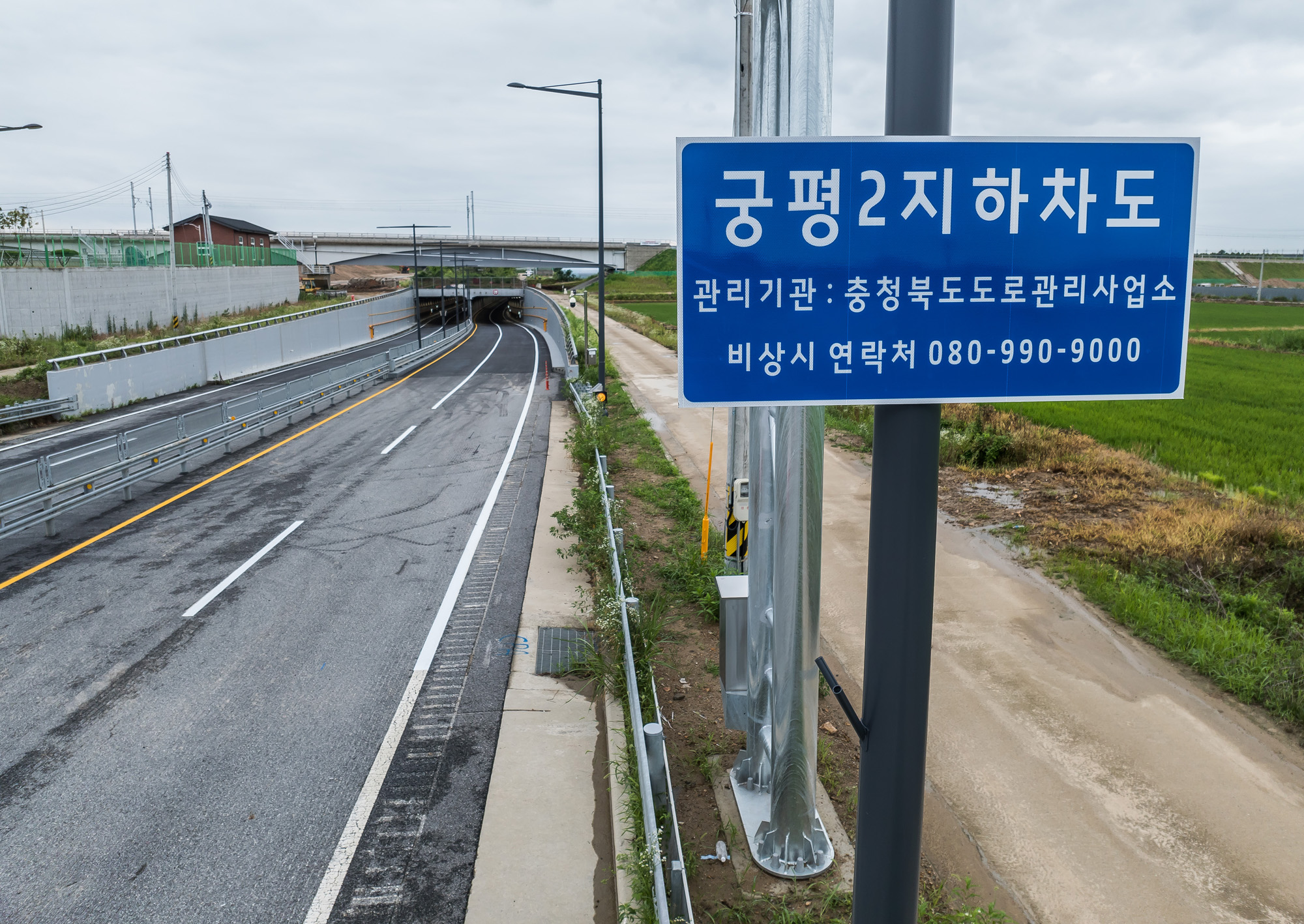 사회;사건사고;사망사고;오송참사;오송궁평2지하차도참사;747번버스기사유가족이중훈;미호강임시제방붕괴;궁평지하차도